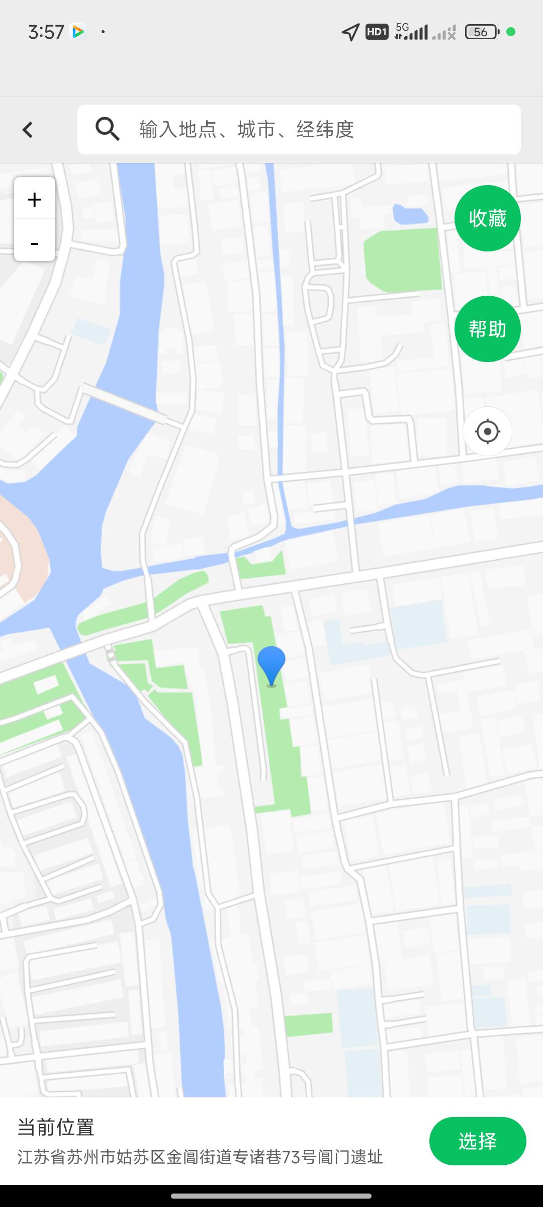 苏州阊门定这里

4 / 作者:卡西10 / 