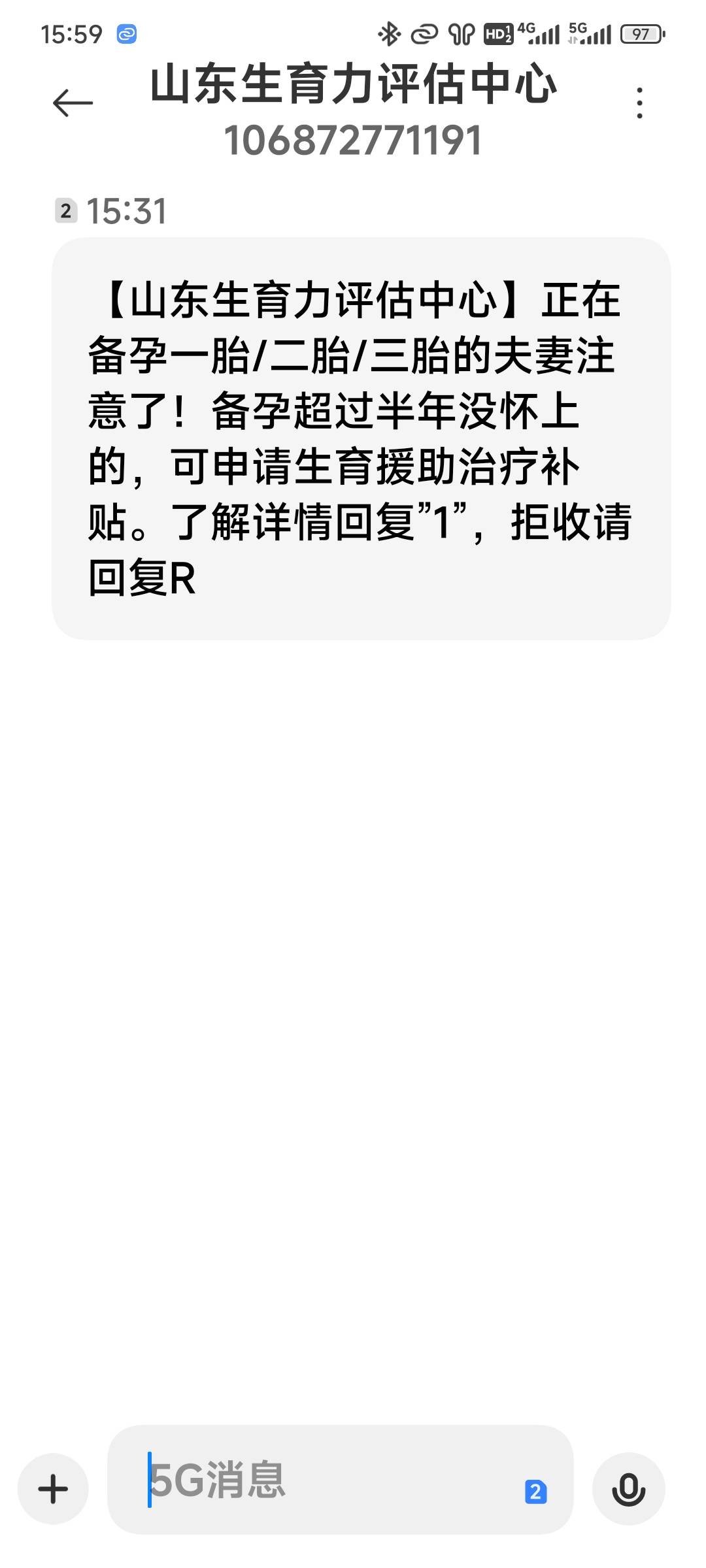 这是che？

32 / 作者:演技墨兰 / 