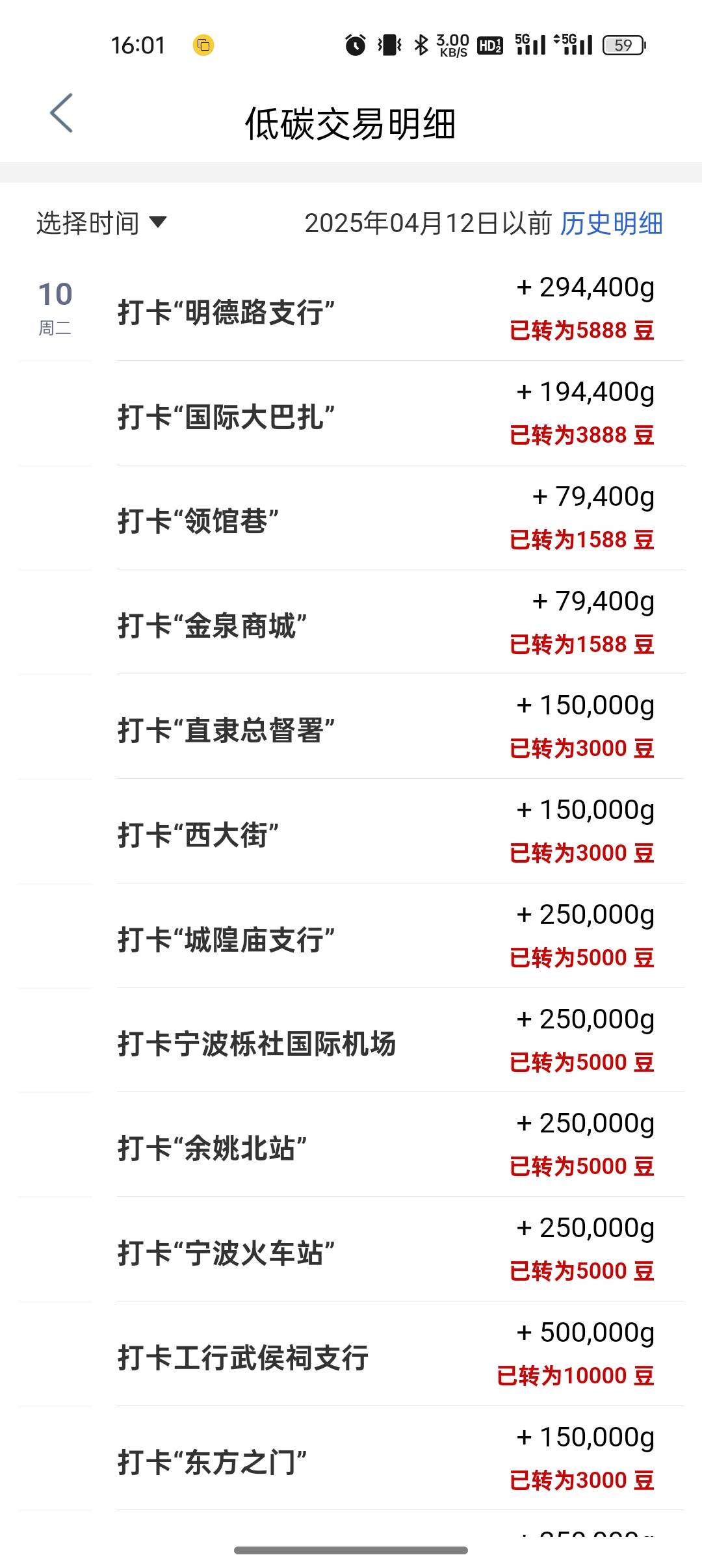 打了25个了，江西，新疆，宁波，苏州，河北，成都，来晚了哈尔滨全部错过70大毛，还有47 / 作者:撸起袖子加油-撸 / 