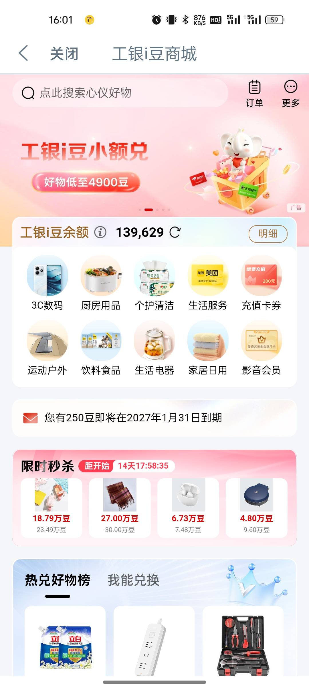 打了25个了，江西，新疆，宁波，苏州，河北，成都，来晚了哈尔滨全部错过70大毛，还有23 / 作者:撸起袖子加油-撸 / 