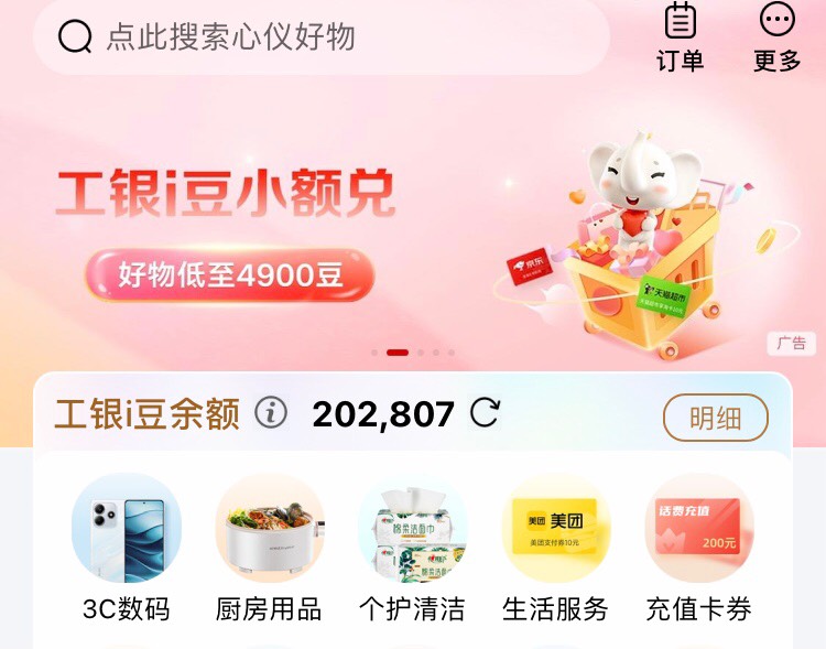 果机就是好用 指哪打哪 没失败一次 打完20万豆


54 / 作者:欧尼酱12 / 