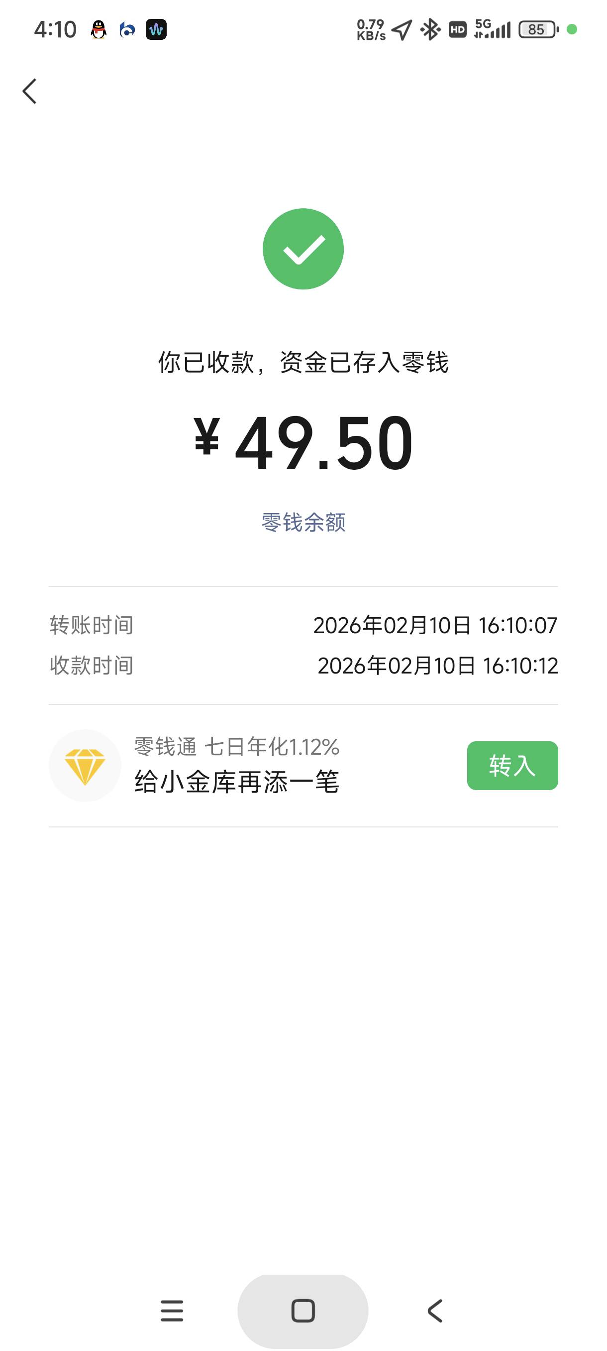 幻影超级截屏搞定


58 / 作者:富士山下147 / 