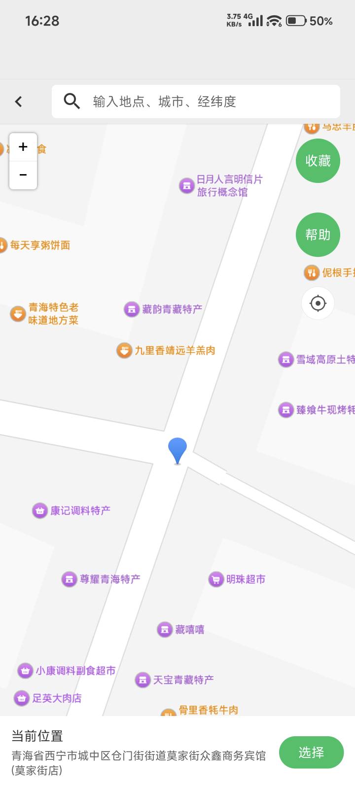 老哥莫家街定位哪里
11 / 作者:棉花糖y / 