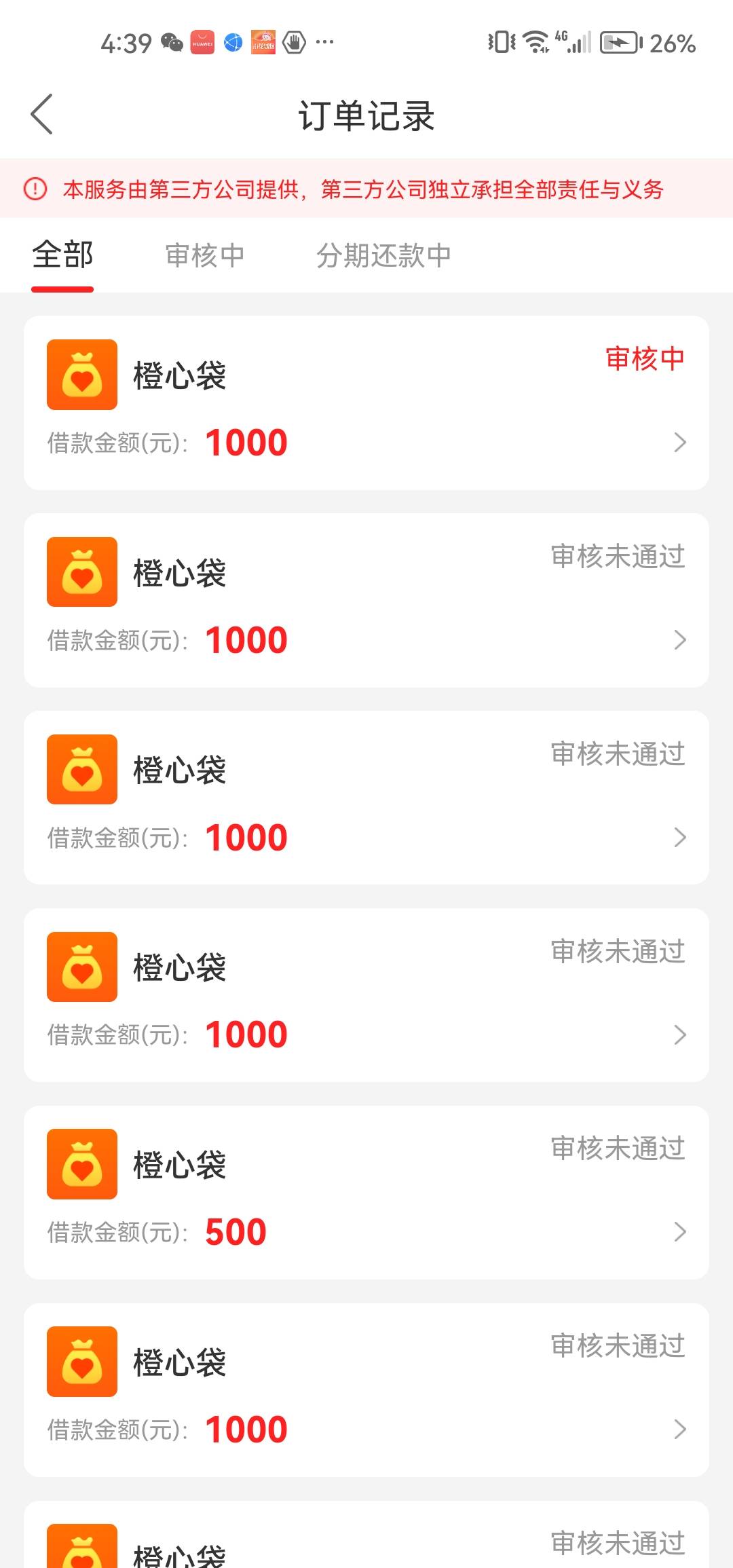 会下嘛


42 / 作者:咕咕鸡 / 