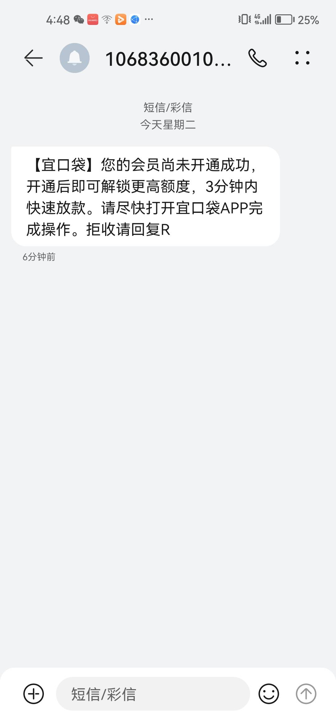 会下嘛


18 / 作者:咕咕鸡 / 