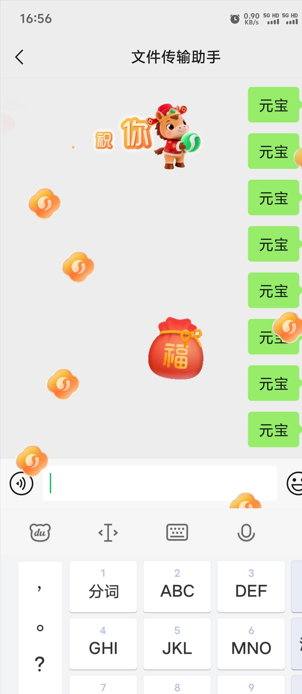 元宝还有，二十来次出了


7 / 作者:卡农第一深情 / 