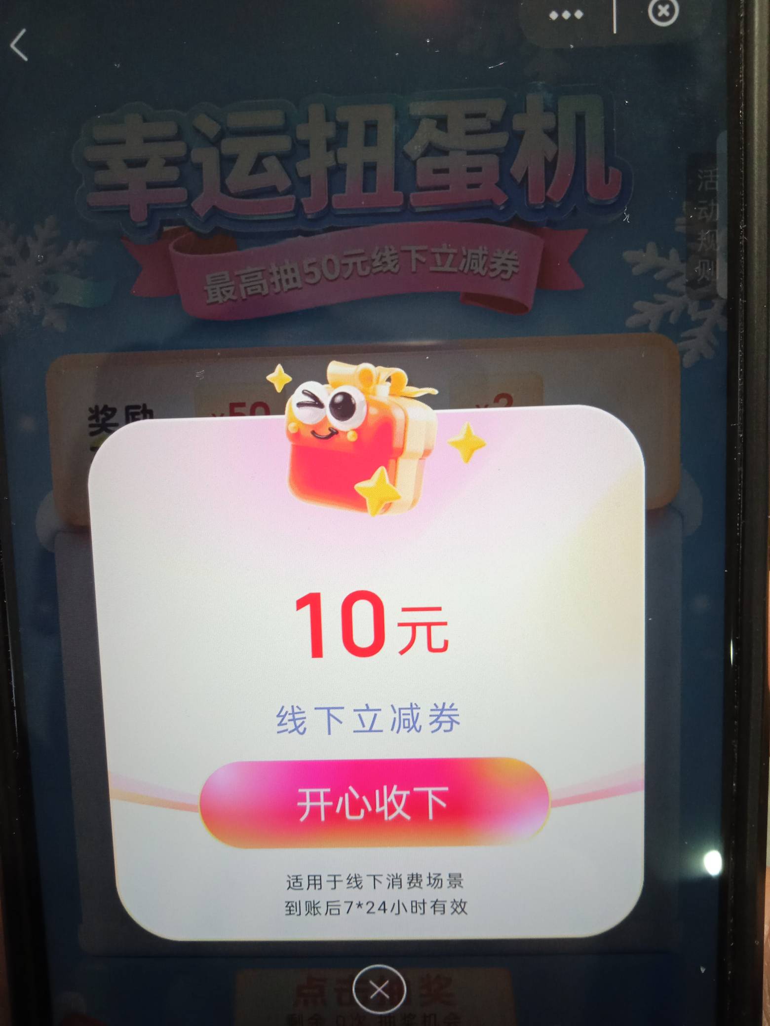 云闪付10元这个用什么T？老哥们

22 / 作者:旺仔牛奶糖i / 