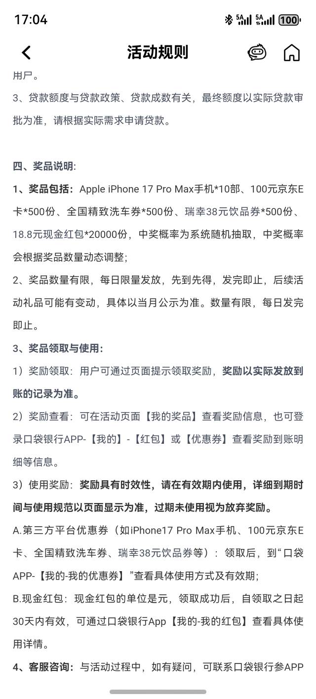 平安冲啊 中了个洗车

61 / 作者:yc01 / 