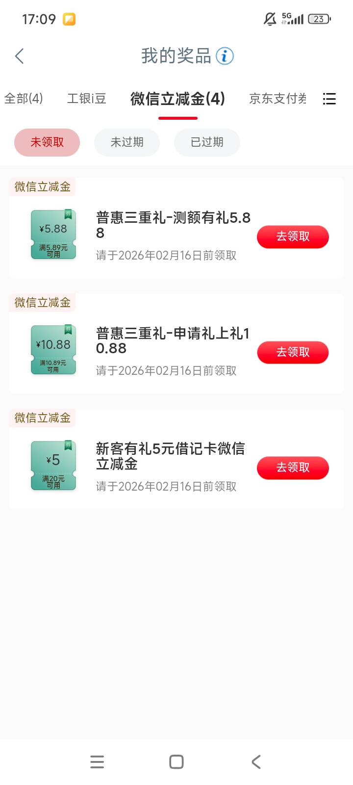 南京21谁要代价

99 / 作者:就觉得就当看 / 