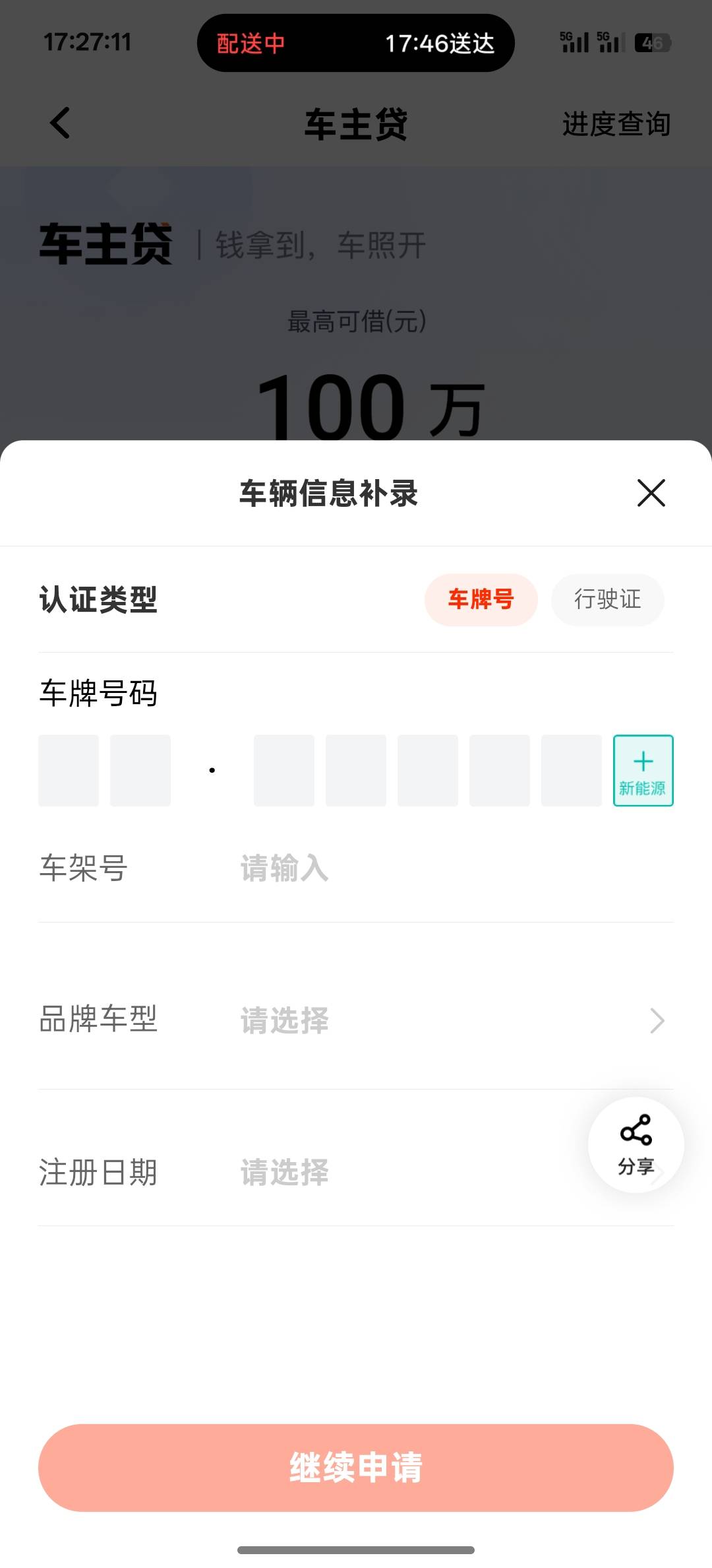 得认证,没车不行啊

73 / 作者:独处此心光明。 / 