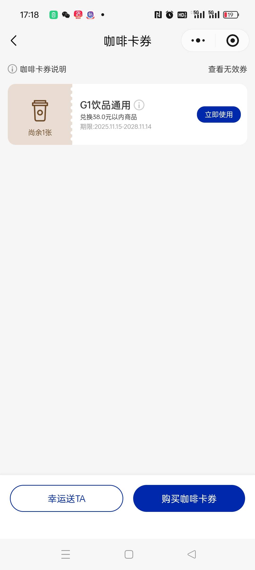 贡献了一次征信，感谢老哥首发。这个出能不能值15毛？


6 / 作者:五指袜 / 