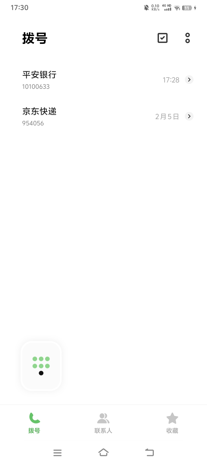 平安不拒绝还打电话来，煞比

5 / 作者:大乔好久不见 / 