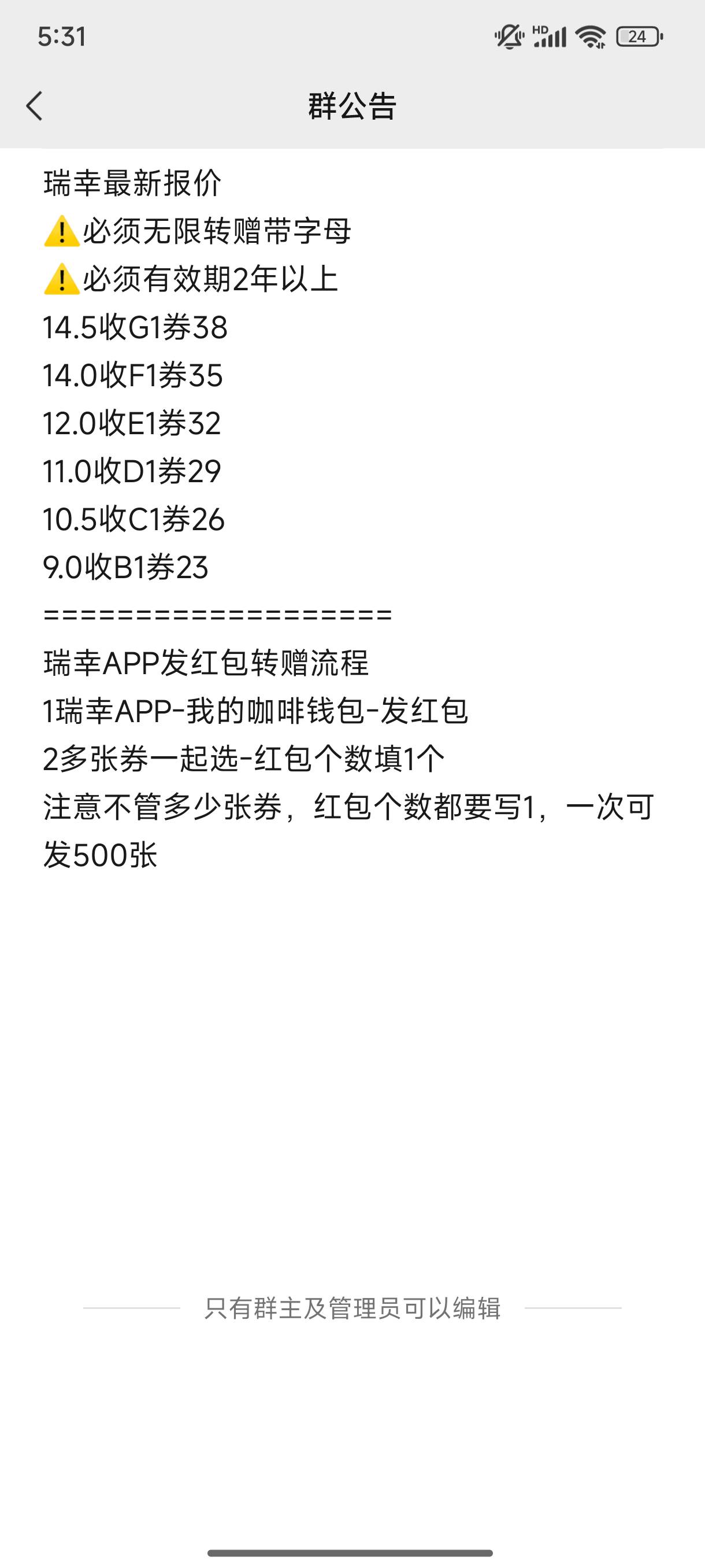 贡献了一次征信，感谢老哥首发。这个出能不能值15毛？


62 / 作者:缘深缘浅缘自薄 / 
