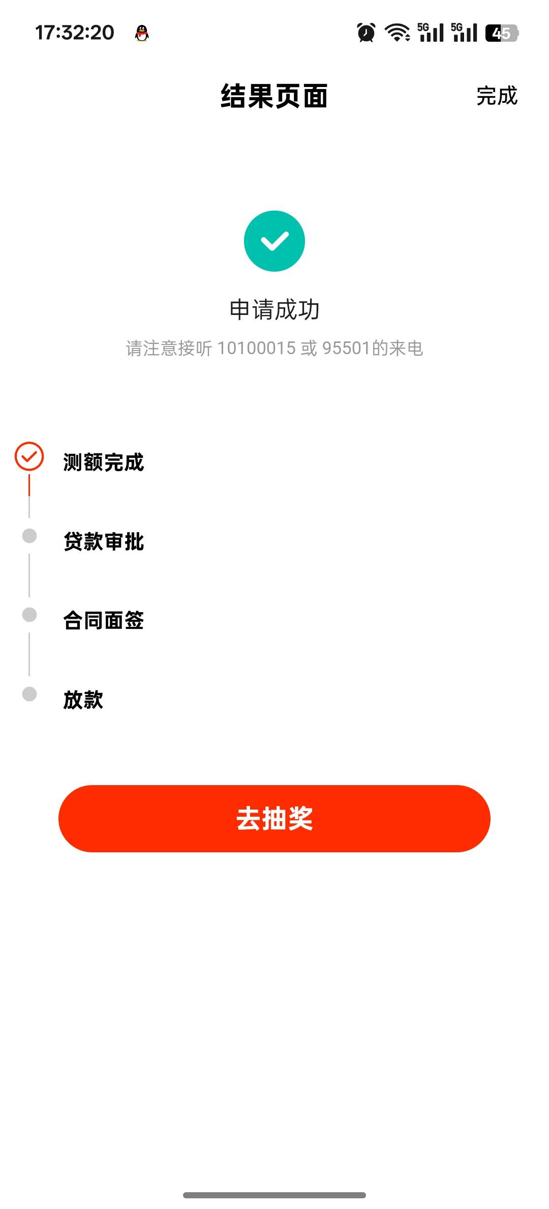 得认证,没车不行啊

56 / 作者:独处此心光明。 / 