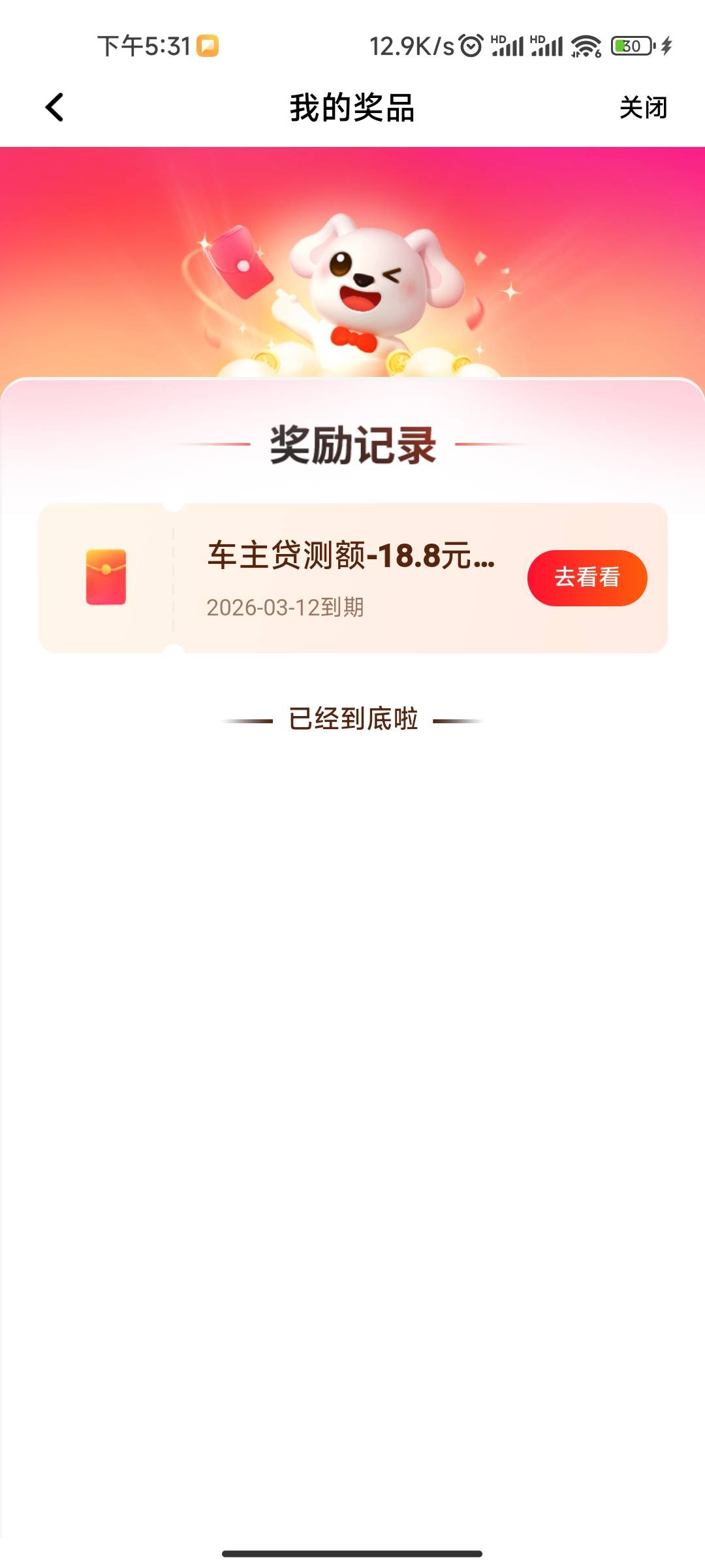 感谢老哥的平安口袋

21 / 作者:在广东挣扎 / 