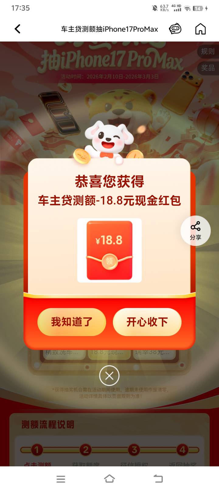 没拒绝的换个城市，换上海秒拒了

60 / 作者:大乔好久不见 / 