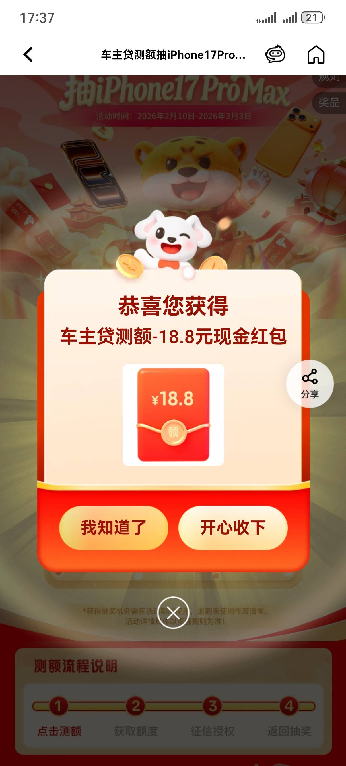 很稳定低保

10 / 作者:情绪冷淡且暴躁 / 