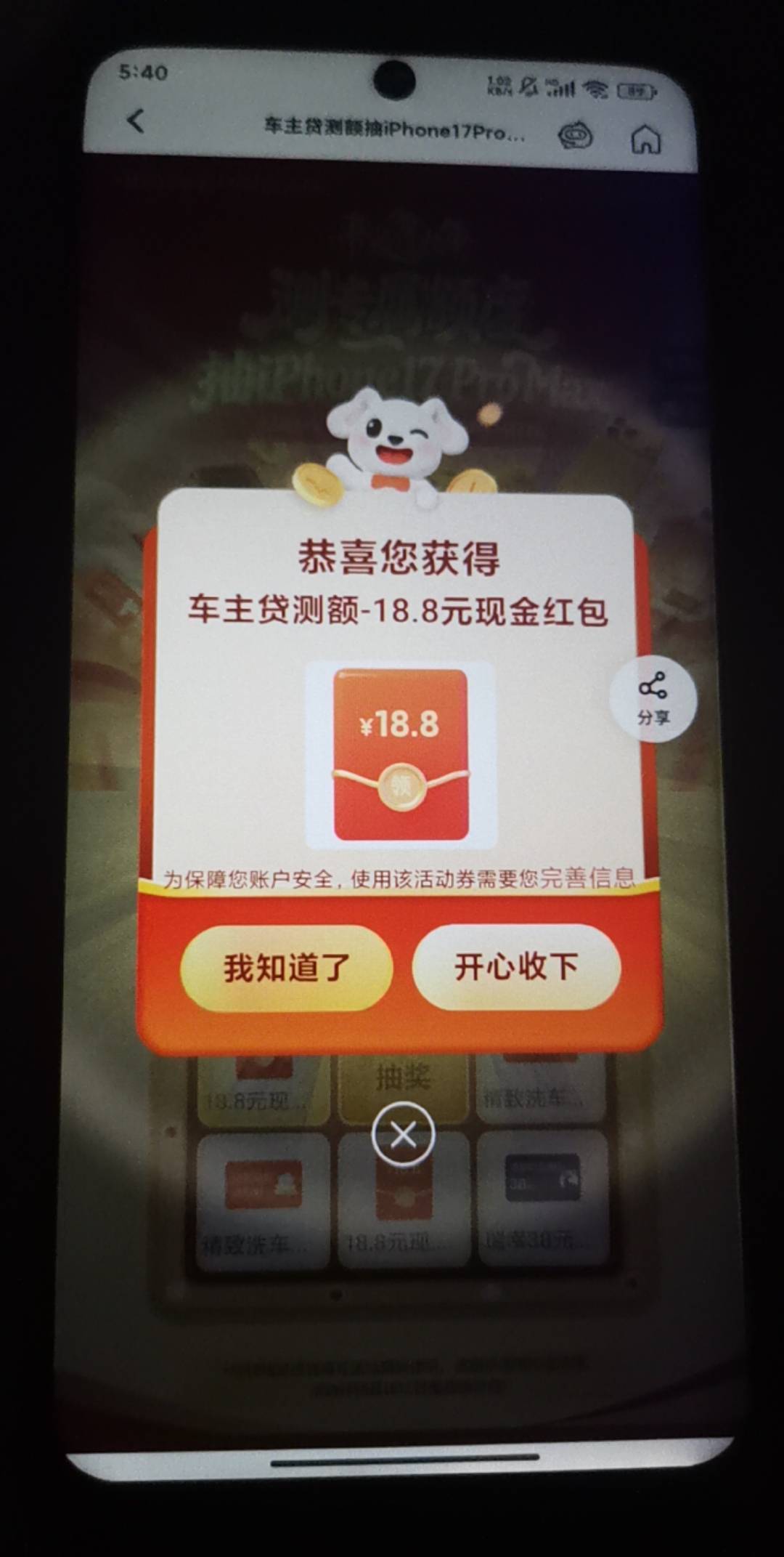 没卡怎么搞

75 / 作者:ing丁墨 / 