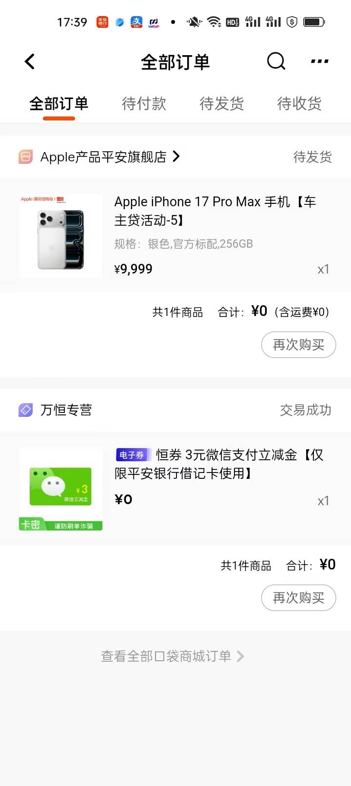 又是低保


4 / 作者:莫问归期2023 / 