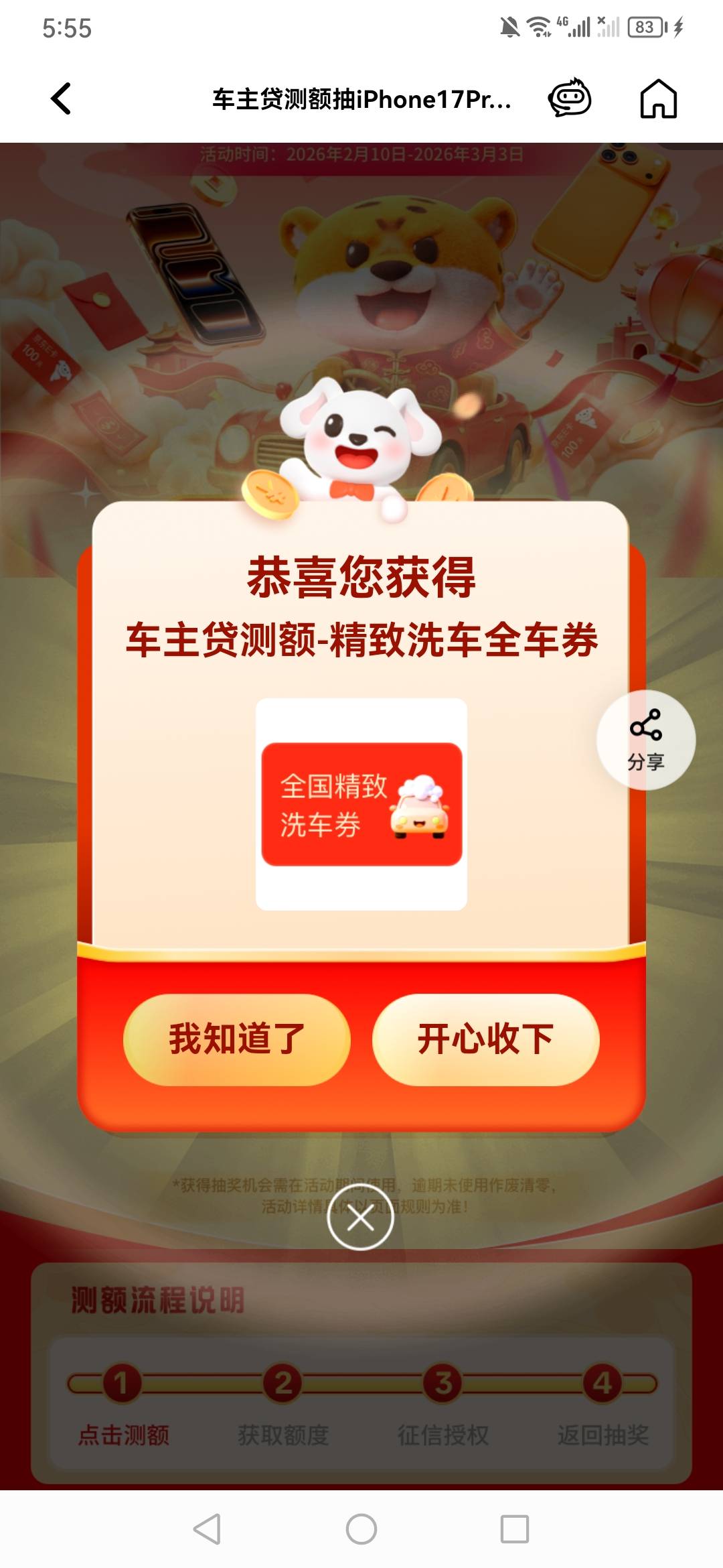 这个怎么出老哥们

81 / 作者:魔力结晶 / 