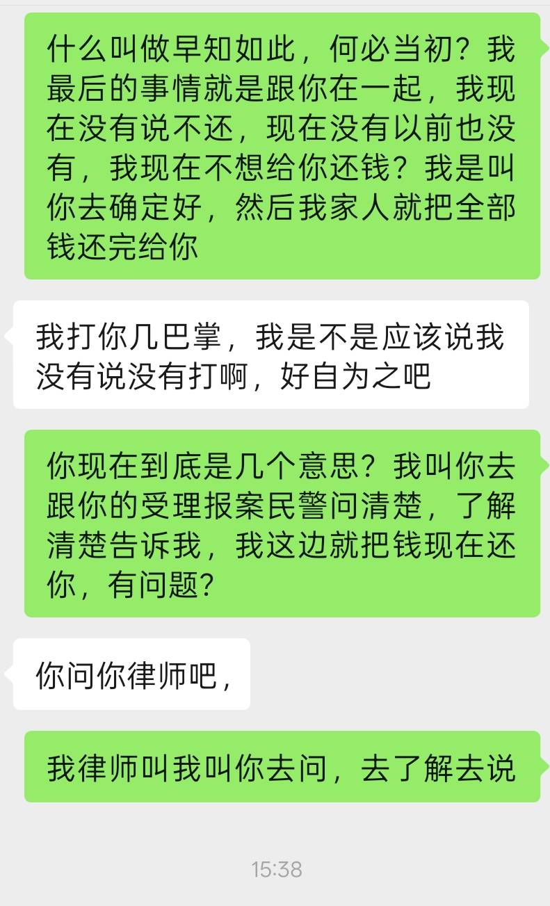 东莞警方太厉害了，有没有懂法的老哥，欠前女朋友7万多，是借的但是她报警诈骗，现在93 / 作者:QQ三国 / 