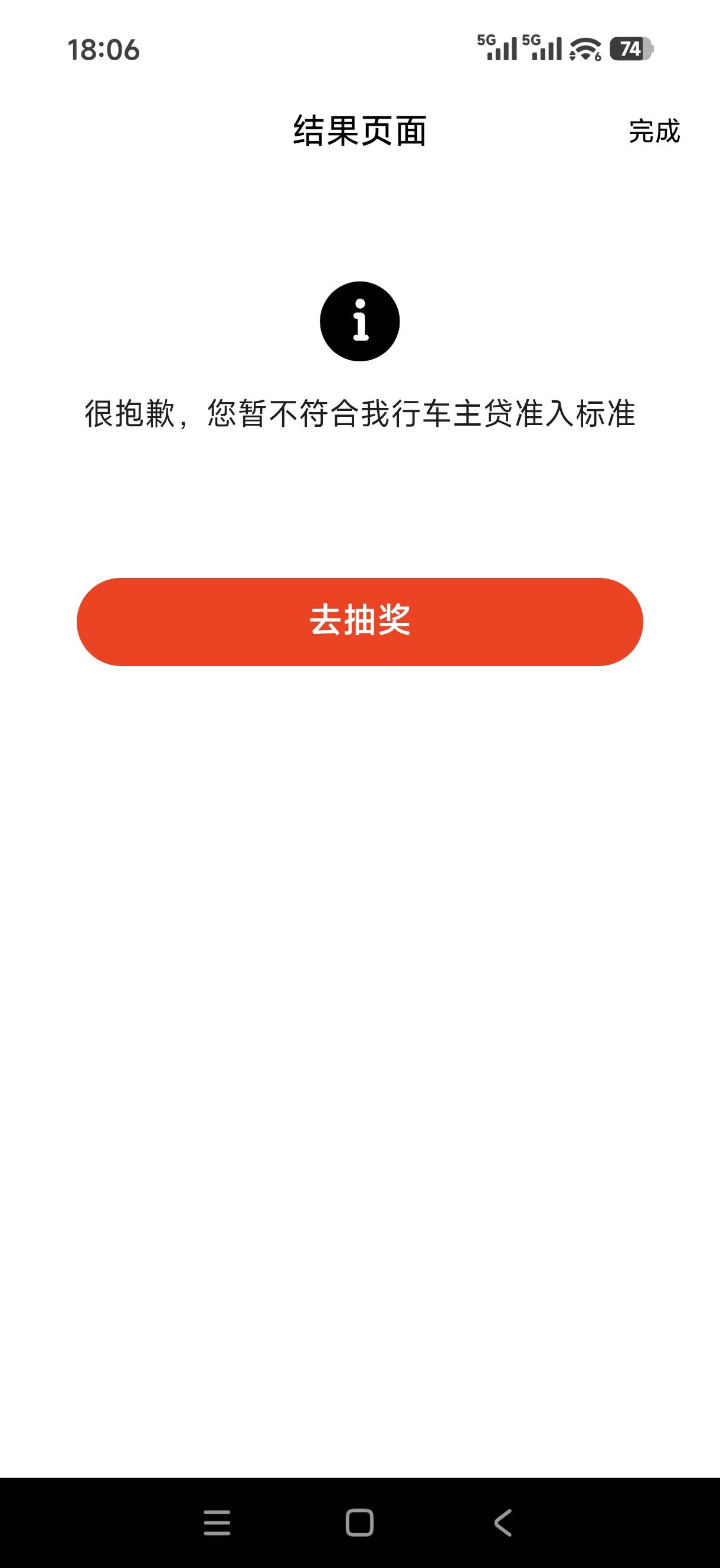 大老黑x几把填 秒拒



4 / 作者:先赚1个亿 / 