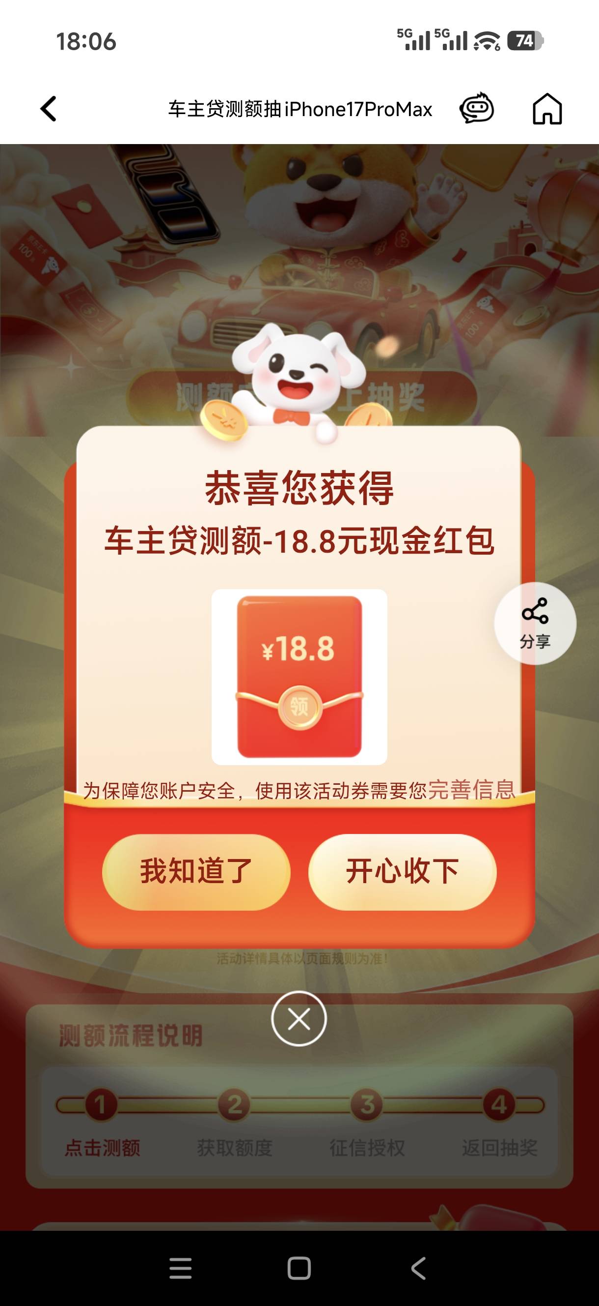 大老黑x几把填 秒拒



23 / 作者:先赚1个亿 / 