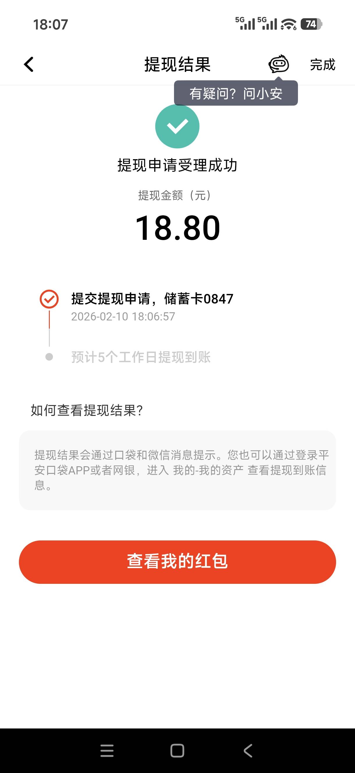 大老黑x几把填 秒拒



100 / 作者:先赚1个亿 / 