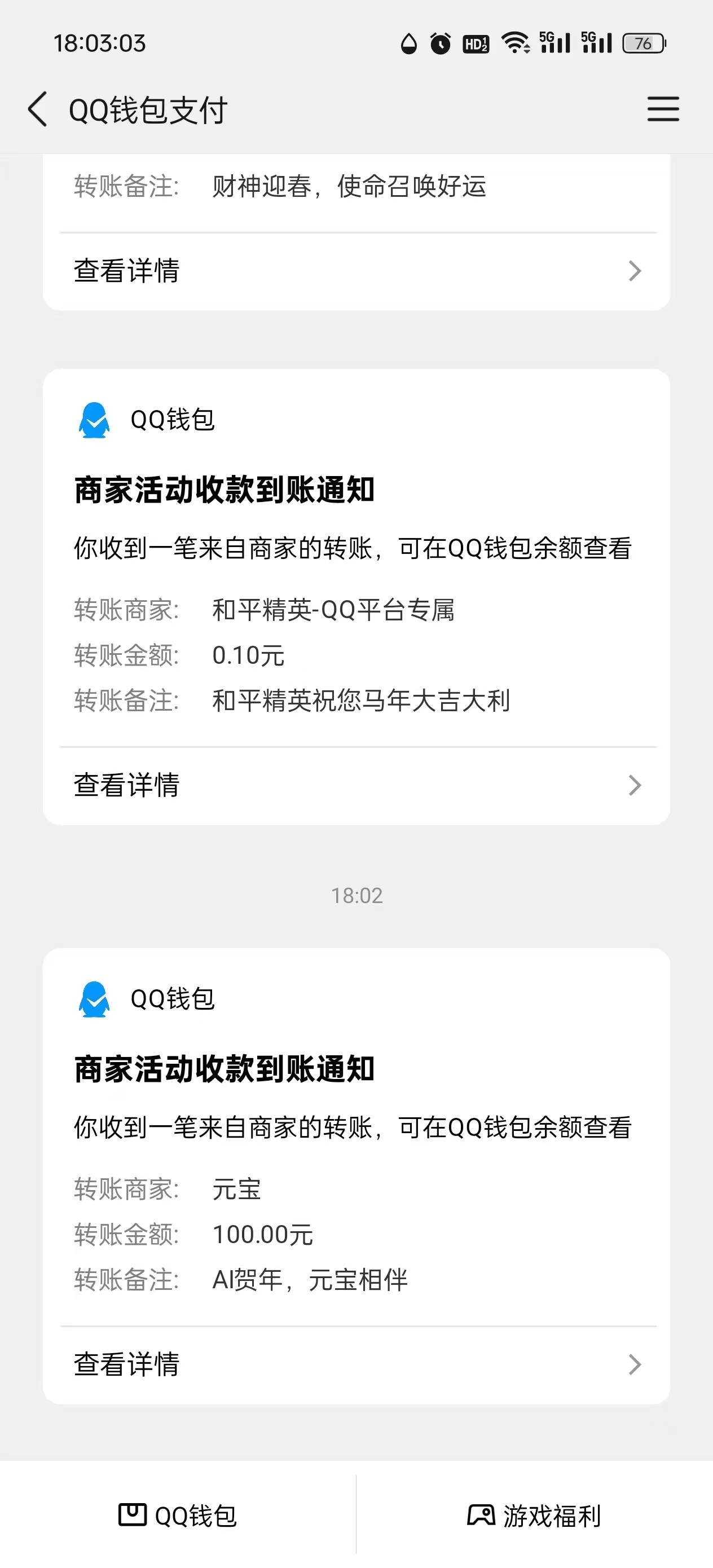 真的 今天第一次玩这个，元宝随便发了一句话，回来给了100？


0 / 作者:山影重重 / 