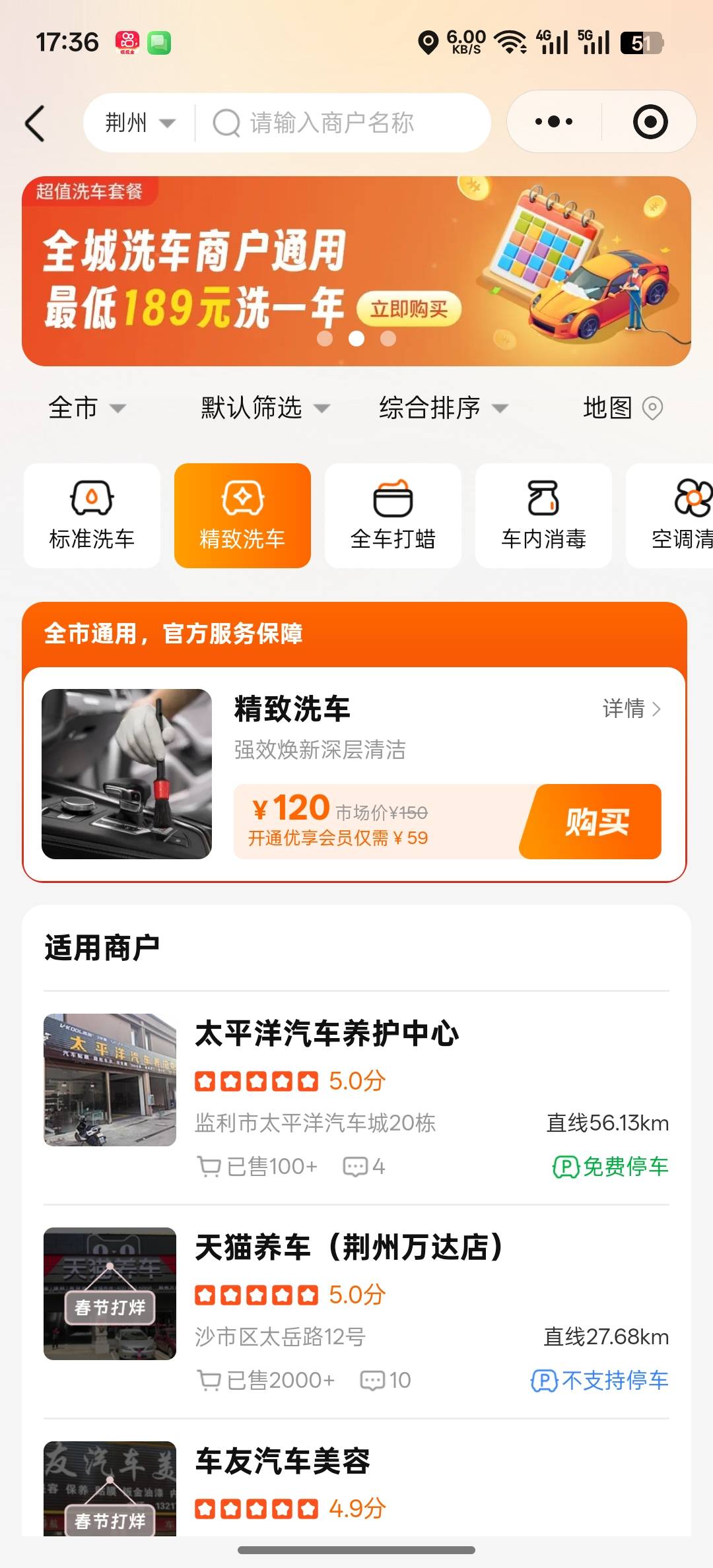 119出，让你们赚1块


68 / 作者:天真凉水 / 