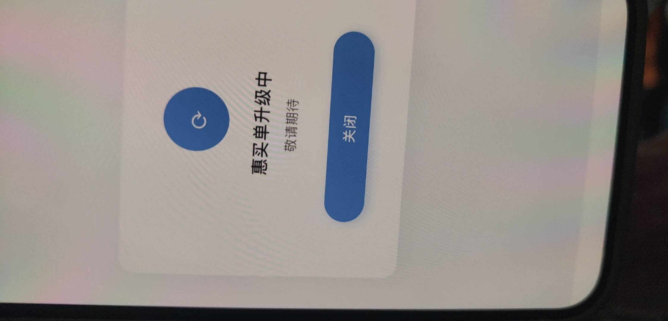 民生今天下午办的一类卡，海底捞这个怎么跟你们的不一样？没有那个民生优惠，还是说这55 / 作者:身处低谷不自弃 / 