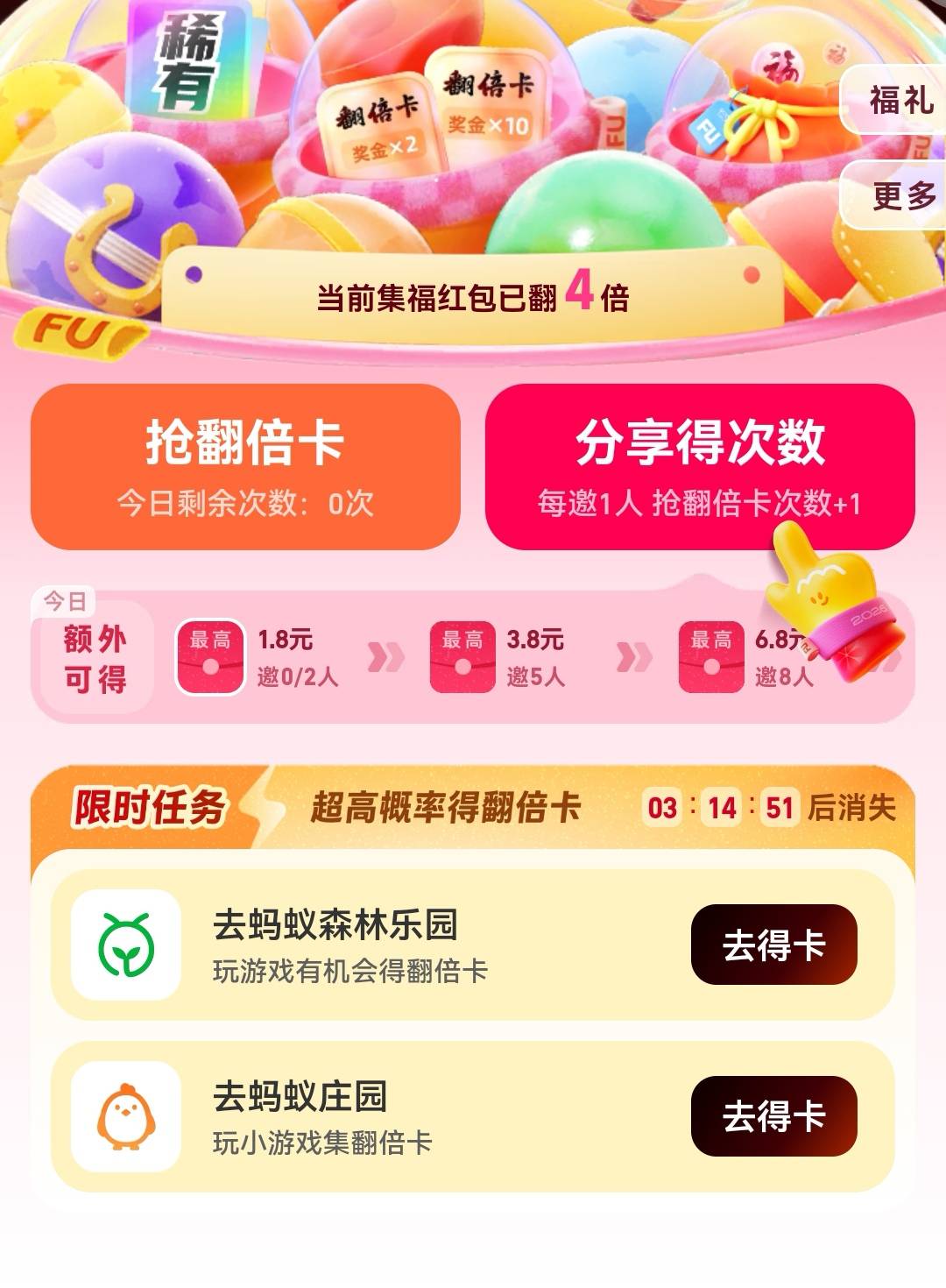 老哥们，这个翻倍卡是不是只有充值的任务能弄到。这样玩游戏的弄不到，玩了半天也没有29 / 作者:重盛安 / 