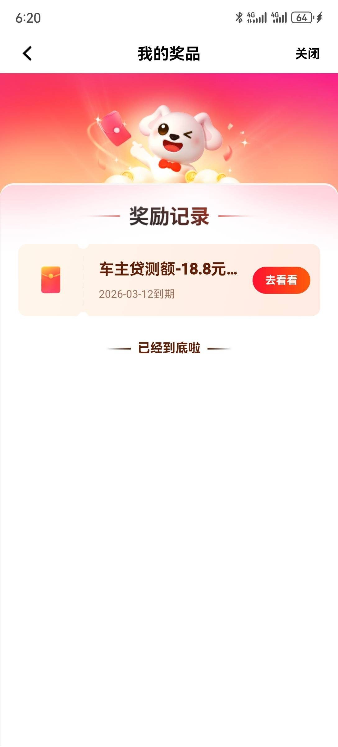 平安两户都是18红包


27 / 作者:2026马年大吉 / 