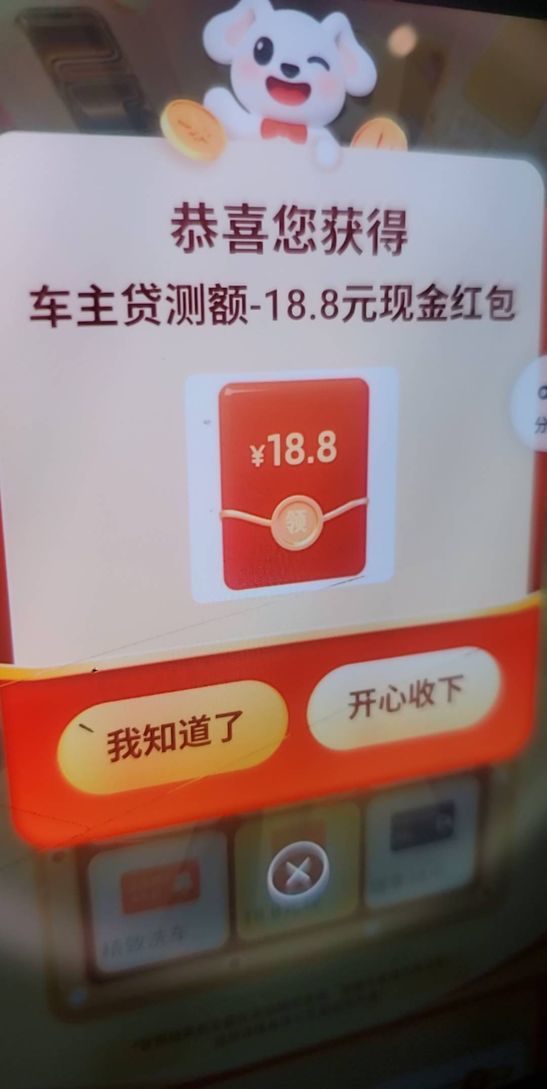 感谢老哥

72 / 作者:dfghhjjjj / 