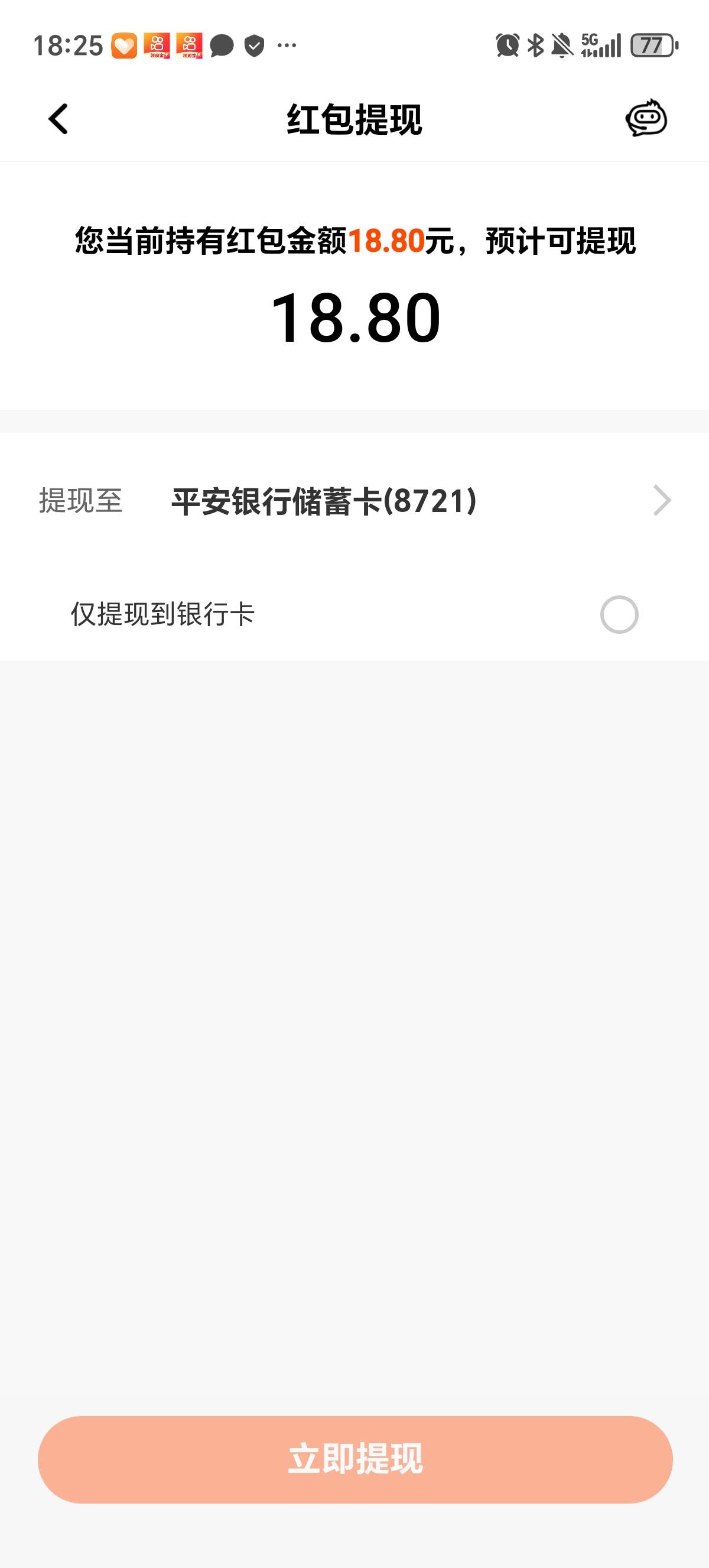 一类卡非柜了，绑定了别的卡，没有可选择选项，老哥们你们别的卡都是之前绑定过的吗

3 / 作者:男男kiki / 