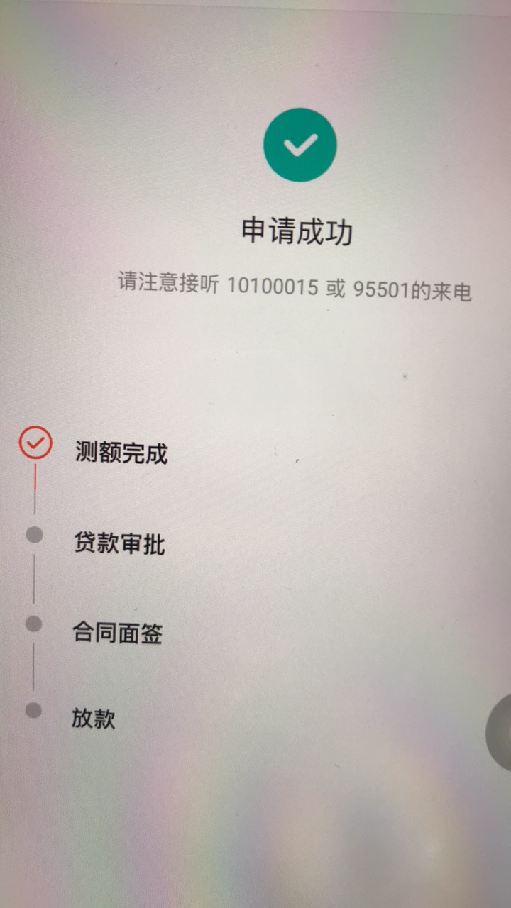 平安小可爱，十几分钟了。

39 / 作者:卡农恶霸 / 