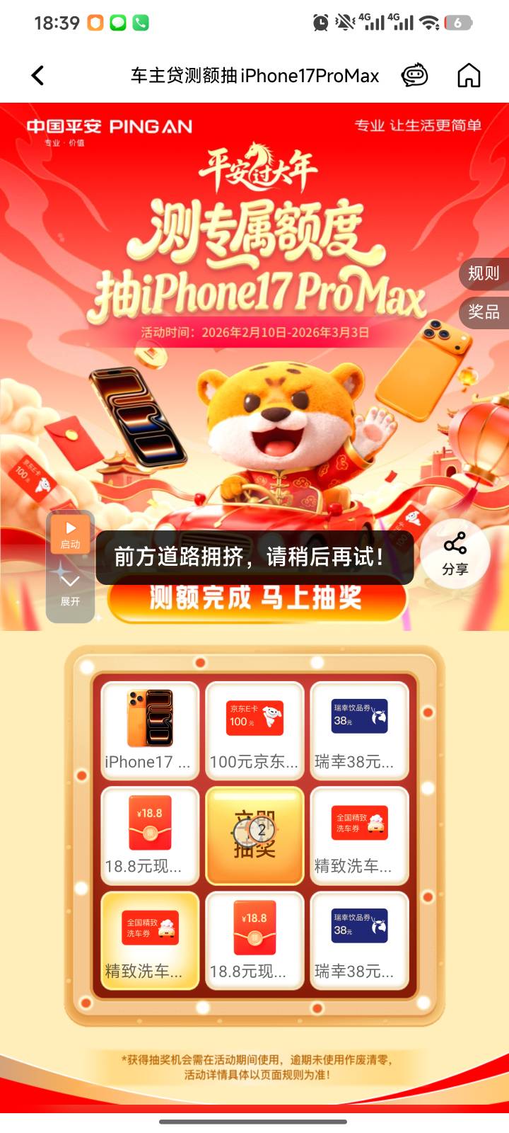 来个老哥说下 这种是黑了？

44 / 作者:小夜时雨 / 