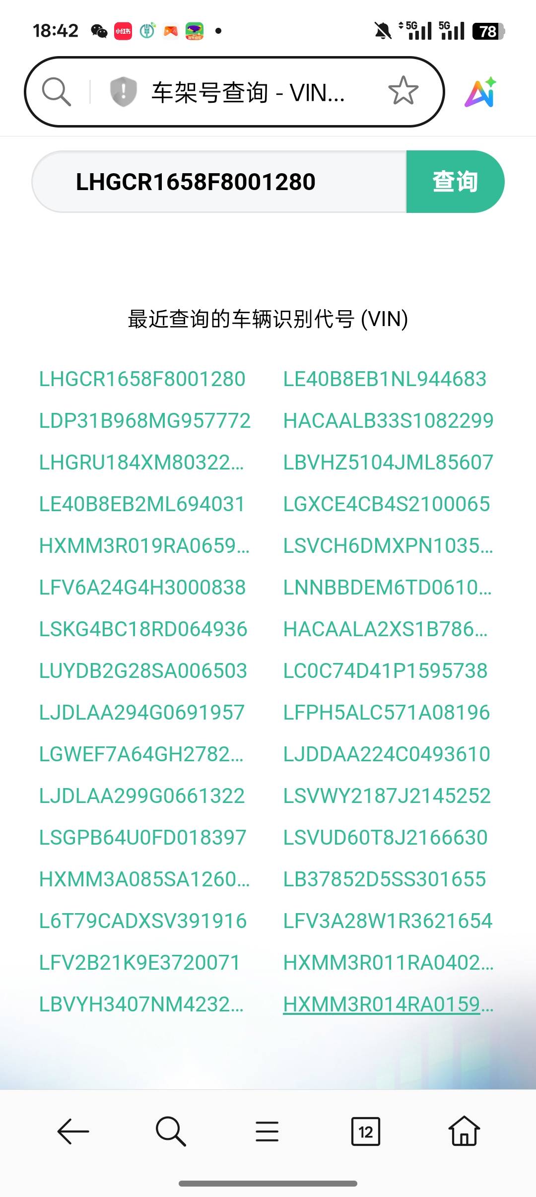 平安不审核的看过来！大概总结了一下，进去授权定位然后选择上海，车牌我填的沪A然后20 / 作者:一个小卤蛋 / 