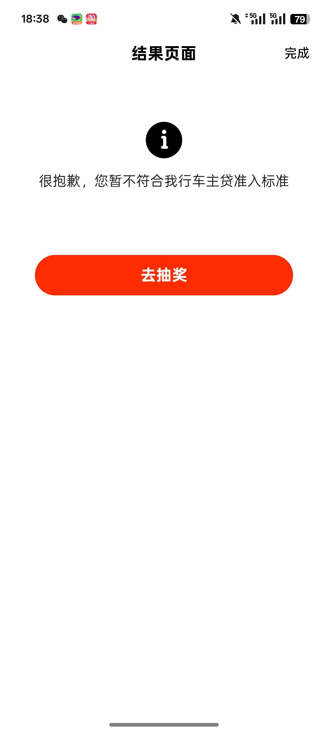 平安不审核的看过来！大概总结了一下，进去授权定位然后选择上海，车牌我填的沪A然后35 / 作者:一个小卤蛋 / 