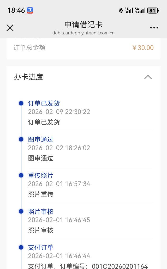 大毛到了 明天蹬一个小时自行车去大战柜台 好忐忑

16 / 作者:yc01 / 