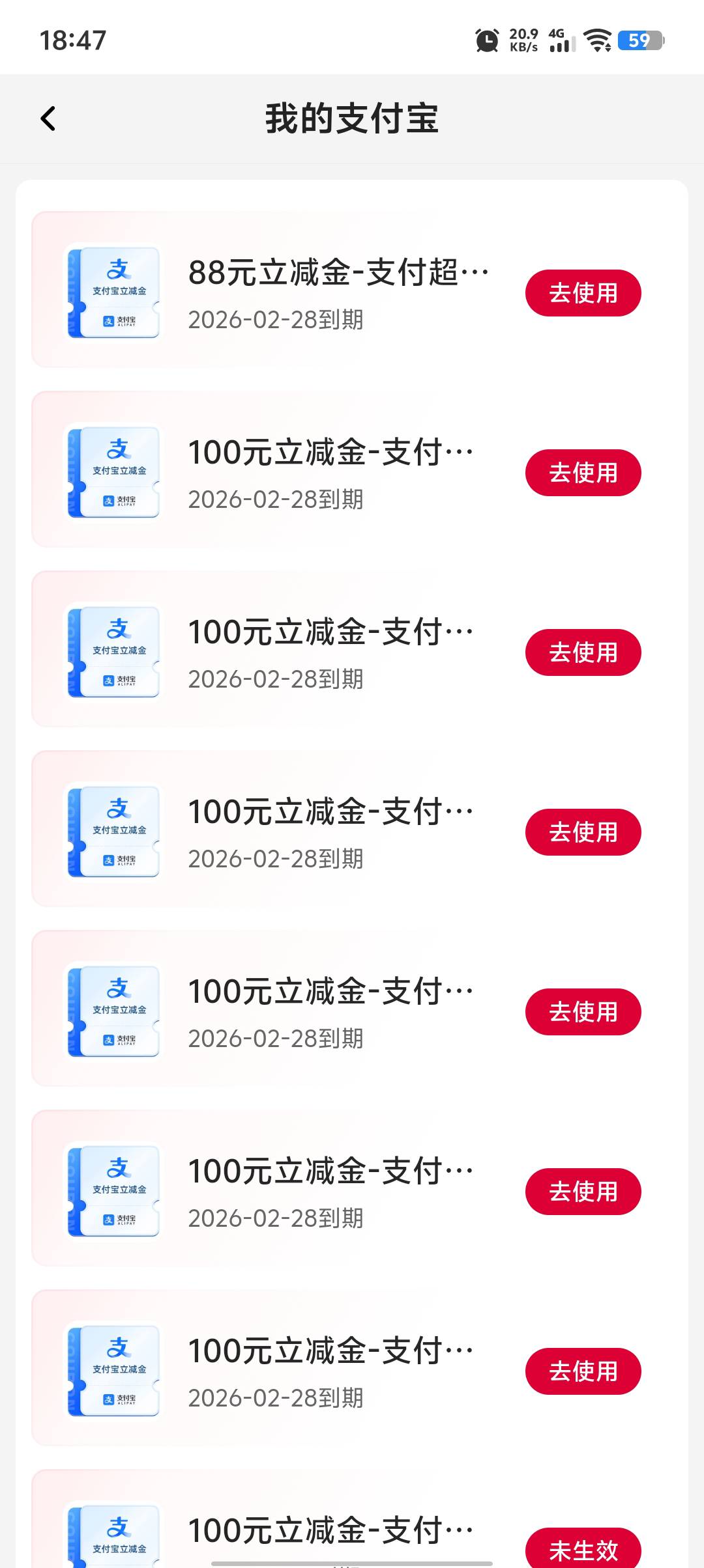 想起来今天10号  谢谢中国银行的大礼包 

还会继续用中国银行的


56 / 作者:老鼠哥 / 