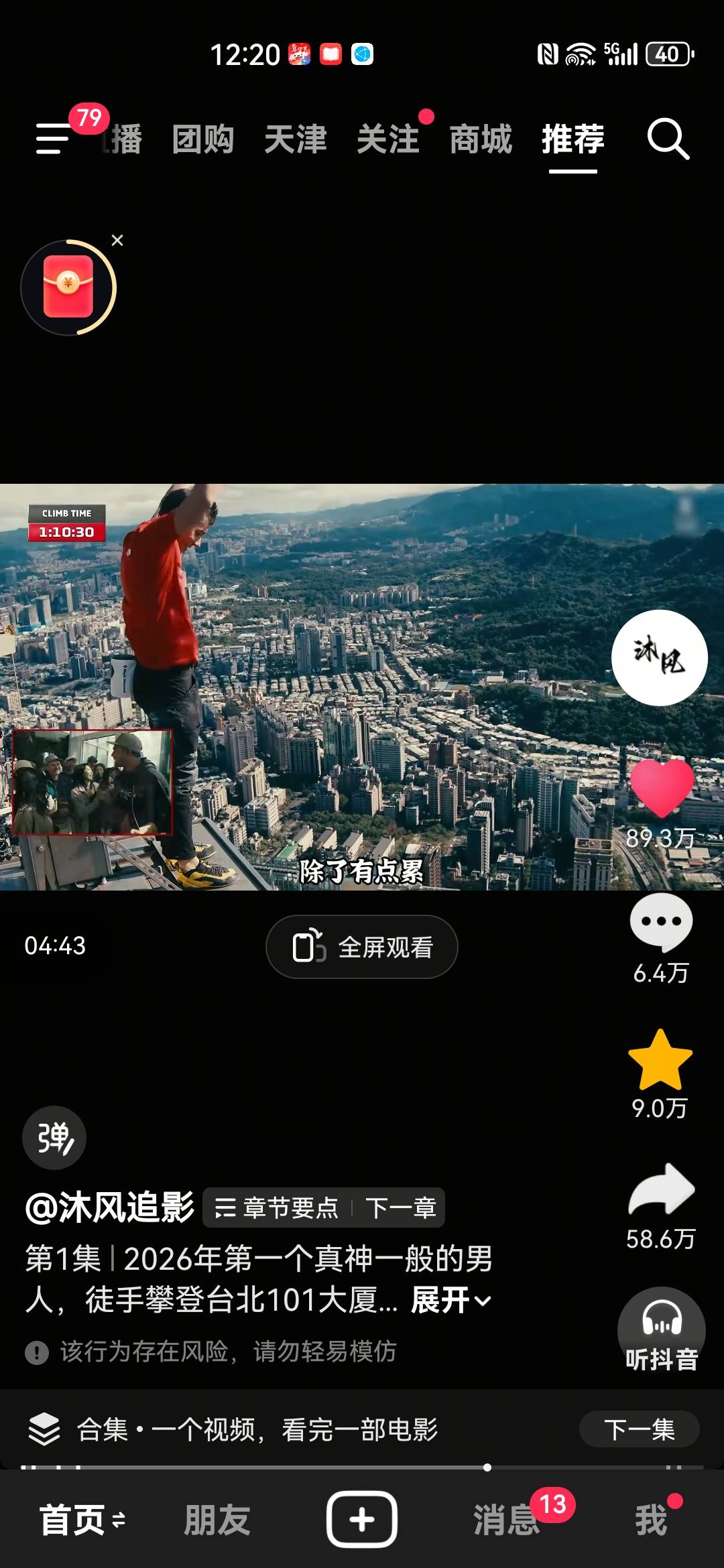 今小年大伙都吃饺子没

12 / 作者:不会游泳的磐鱼 / 