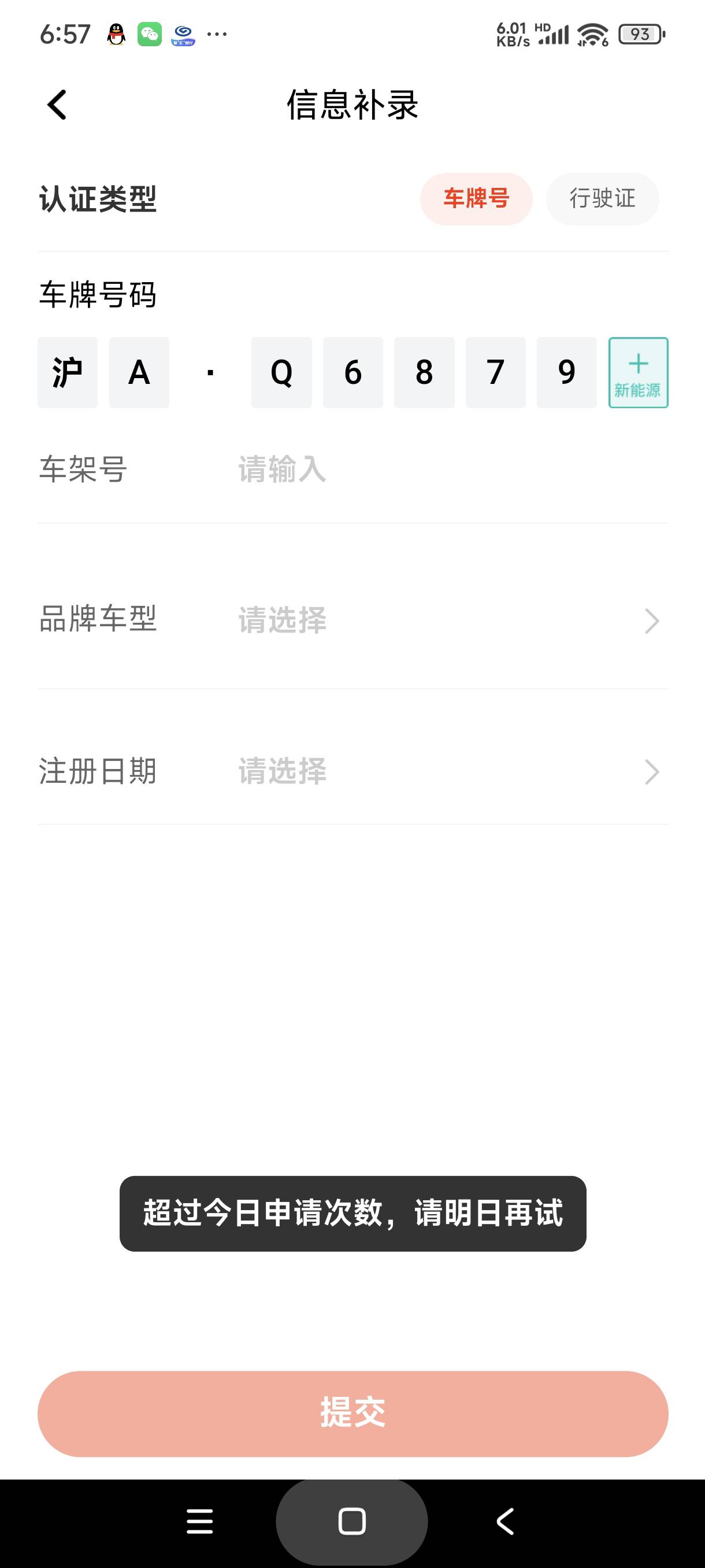 老哥们，这咋办

70 / 作者:富士山下147 / 