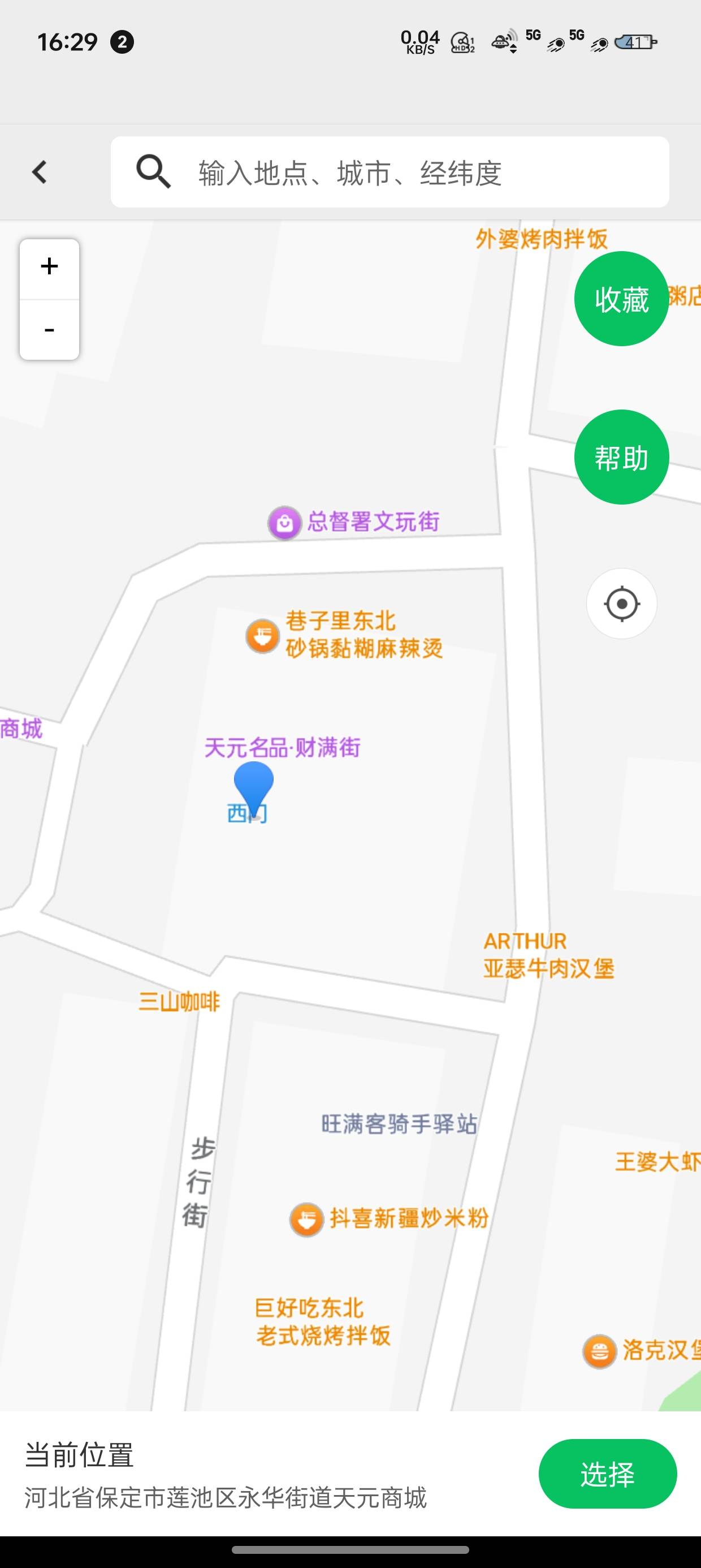 苏州野芳滨定位这里，现在还有。

45 / 作者:小狸花 / 