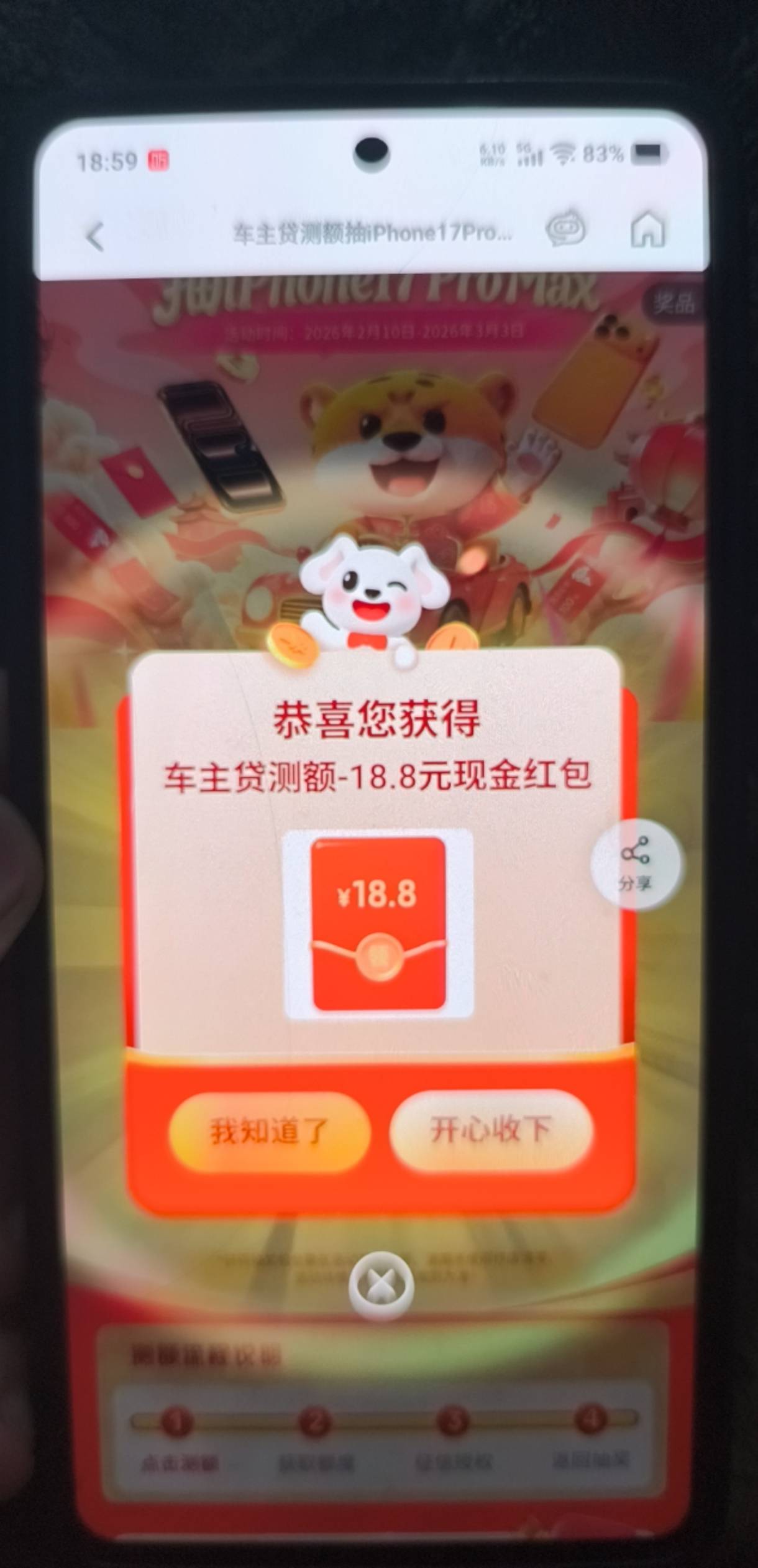 感谢挂b饭到手

46 / 作者:五年之约 / 