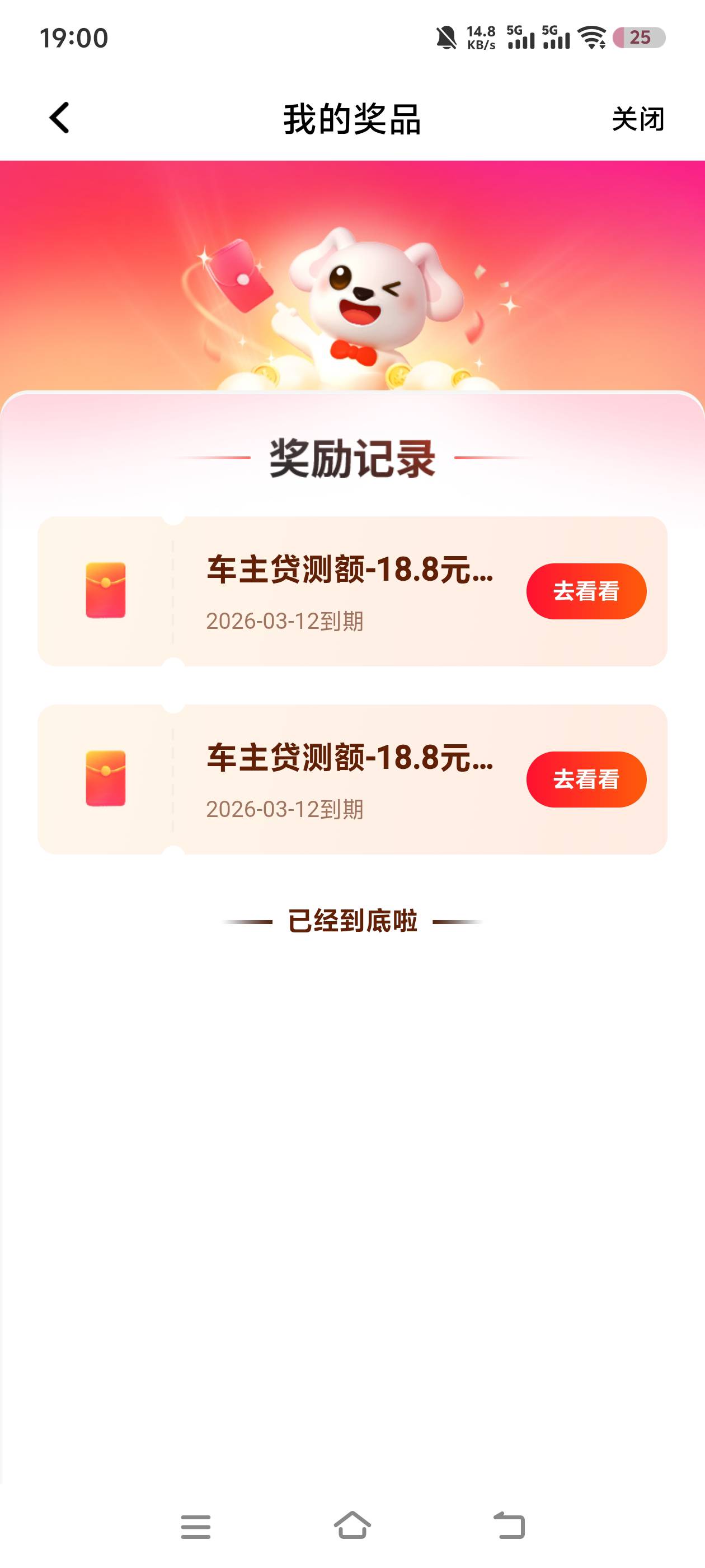 俩号抽中了两个只能提现一次吗

78 / 作者:大王不要不要 / 