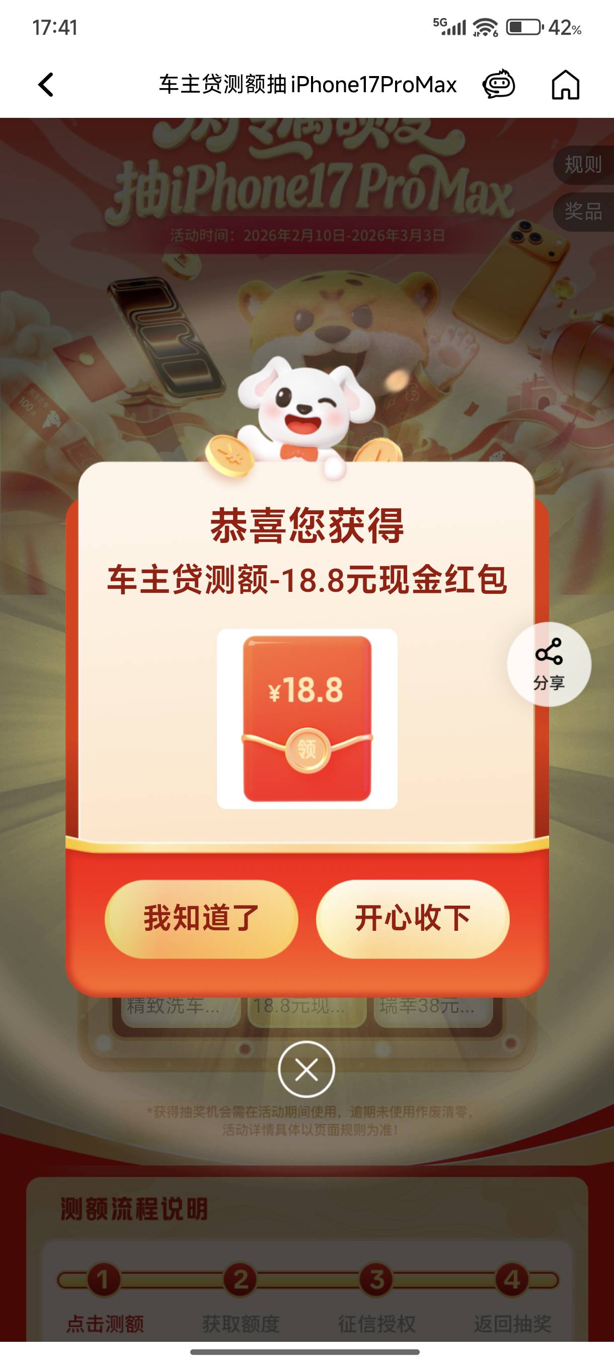 老哥们 我反正填写的湖南牌照秒拒

99 / 作者:复读机 / 