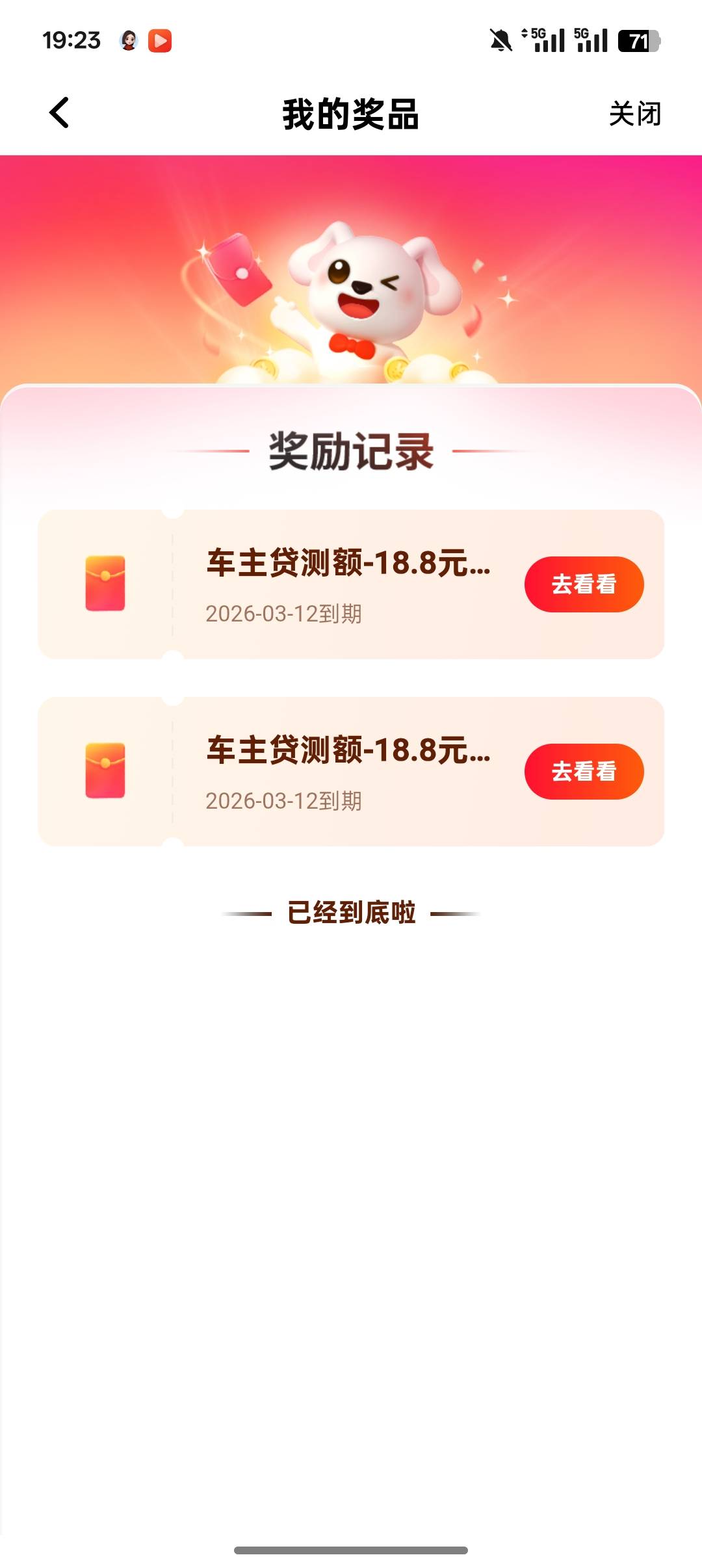 平安三次，换手机号继续打

28 / 作者:一个小卤蛋 / 