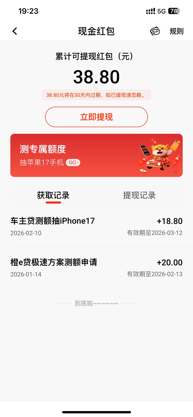 平安低保，之前申请过别的活动没成功，以为不给了

66 / 作者:YUQI / 