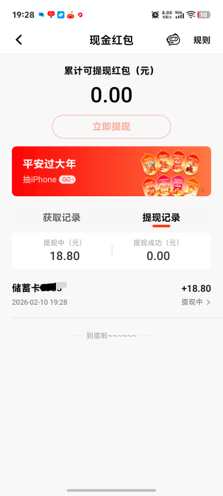 冲啊老哥们

89 / 作者:秋到冬来 / 